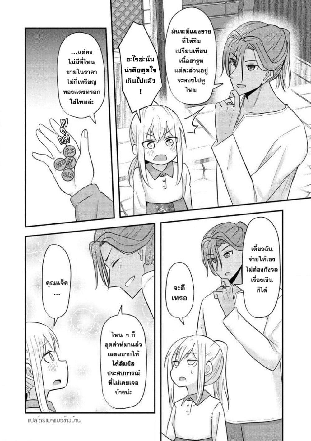 Manga-lc-com อ่านมังงะ อ่านการ์ตูน ออนไลน์ ฟรี Tensei Shoujo Wa Kyuusei O Nozomareru Heion O Mezashita Watashi Wa Sekai No Juuyou Jinbutsu Datta You Desu ตอนที่ 1 2 3 4 5 6 7 8 9 10 11 12 13 14 ฟรี ไม่มีโฆษณา Manga-lc - อ่าน มังงะ อ่าน การ์ตูน ออนไลน์ อ่านมังงะ ฟรี