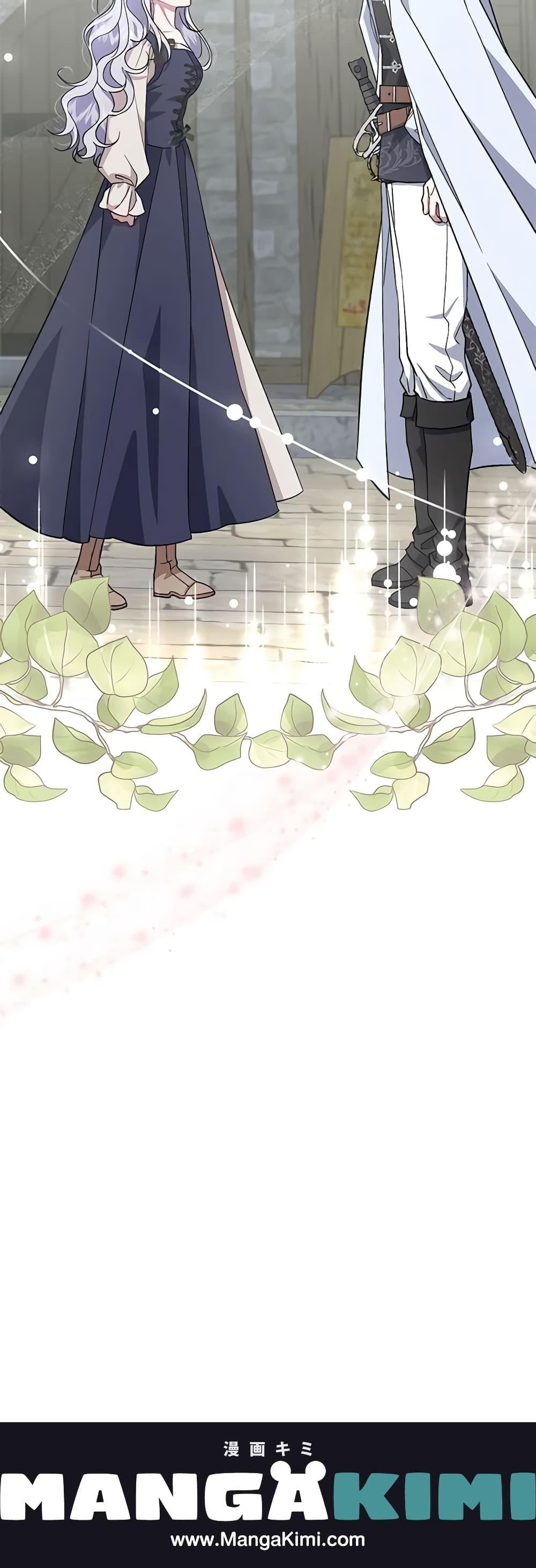 Manga-lc-com อ่านมังงะ อ่านการ์ตูน ออนไลน์ ฟรี I Became the Stepmother of an Irrevocable Dark Family ตอนที่ 1 2 3 4 5 6 7 8 9 10 11 12 13 14 ฟรี ไม่มีโฆษณา Manga-lc - อ่าน มังงะ อ่าน การ์ตูน ออนไลน์ อ่านมังงะ ฟรี