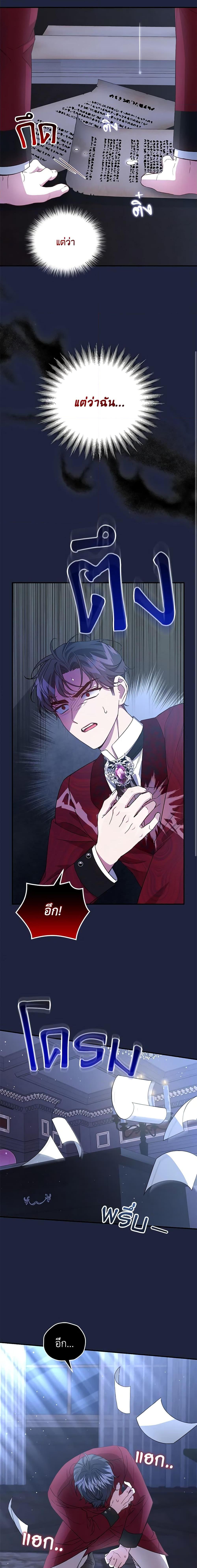 Manga-lc-com อ่านมังงะ อ่านการ์ตูน ออนไลน์ ฟรี I Became the Stepmother of an Irrevocable Dark Family ตอนที่ 1 2 3 4 5 6 7 8 9 10 11 12 13 14 ฟรี ไม่มีโฆษณา Manga-lc - อ่าน มังงะ อ่าน การ์ตูน ออนไลน์ อ่านมังงะ ฟรี