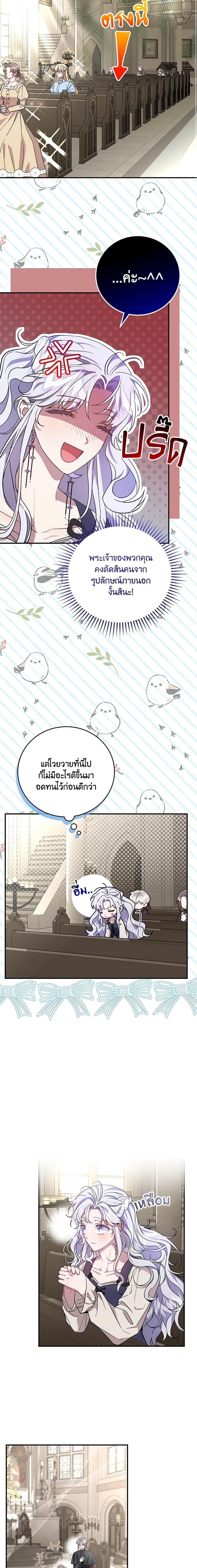 Manga-lc-com อ่านมังงะ อ่านการ์ตูน ออนไลน์ ฟรี I Became the Stepmother of an Irrevocable Dark Family ตอนที่ 1 2 3 4 5 6 7 8 9 10 11 12 13 14 ฟรี ไม่มีโฆษณา Manga-lc - อ่าน มังงะ อ่าน การ์ตูน ออนไลน์ อ่านมังงะ ฟรี