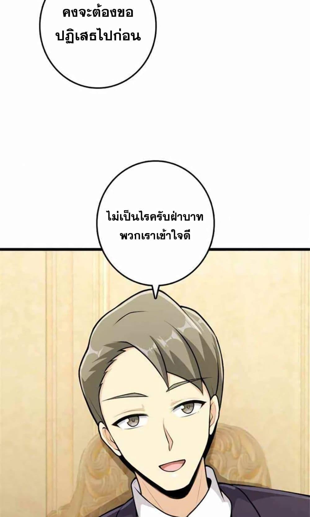Manga-lc-com อ่านมังงะ อ่านการ์ตูน ออนไลน์ ฟรี Release That Witch ตอนที่ 1 2 3 4 5 6 7 8 9 10 11 12 13 14 ฟรี ไม่มีโฆษณา Manga-lc - อ่าน มังงะ อ่าน การ์ตูน ออนไลน์ อ่านมังงะ ฟรี