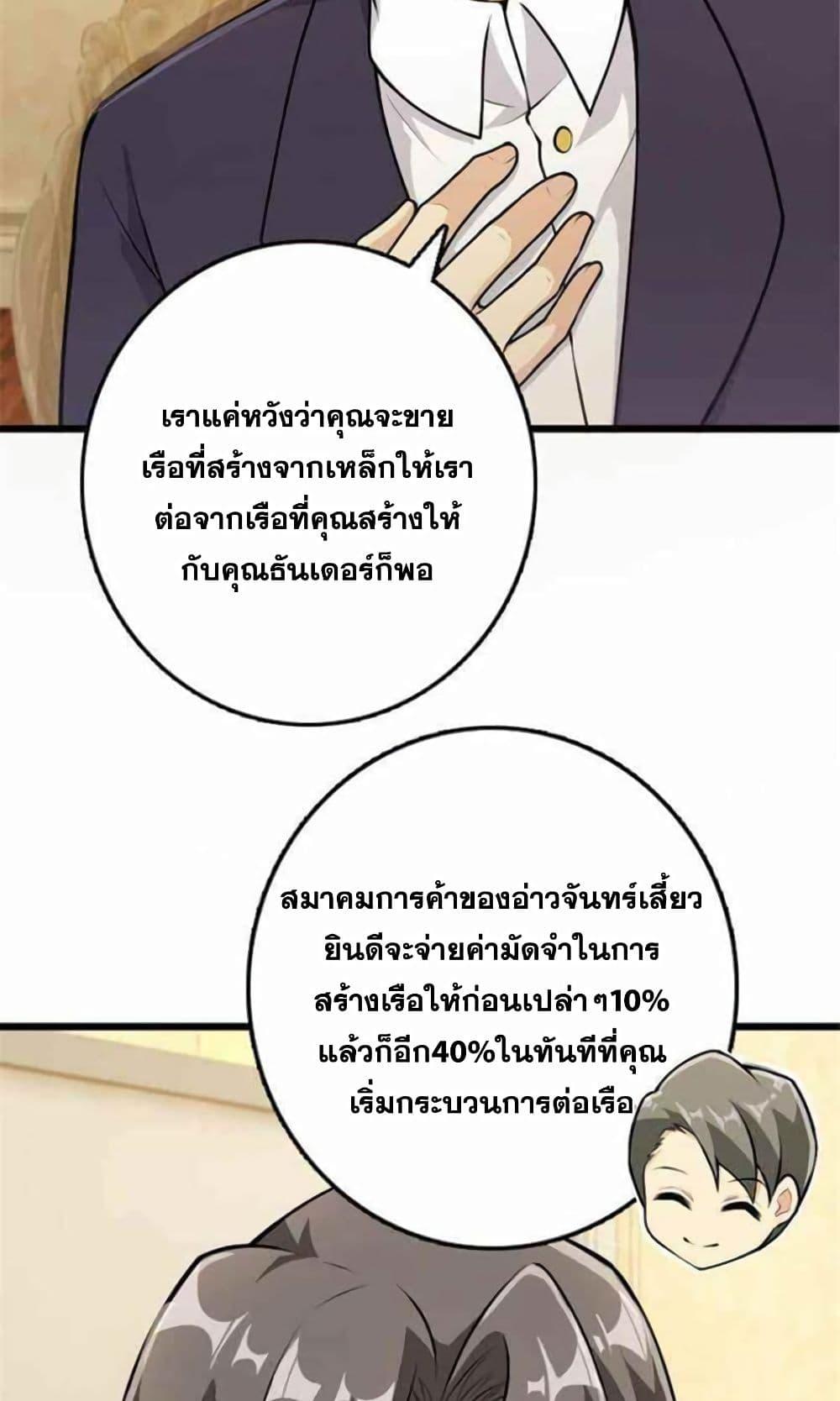 Manga-lc-com อ่านมังงะ อ่านการ์ตูน ออนไลน์ ฟรี Release That Witch ตอนที่ 1 2 3 4 5 6 7 8 9 10 11 12 13 14 ฟรี ไม่มีโฆษณา Manga-lc - อ่าน มังงะ อ่าน การ์ตูน ออนไลน์ อ่านมังงะ ฟรี