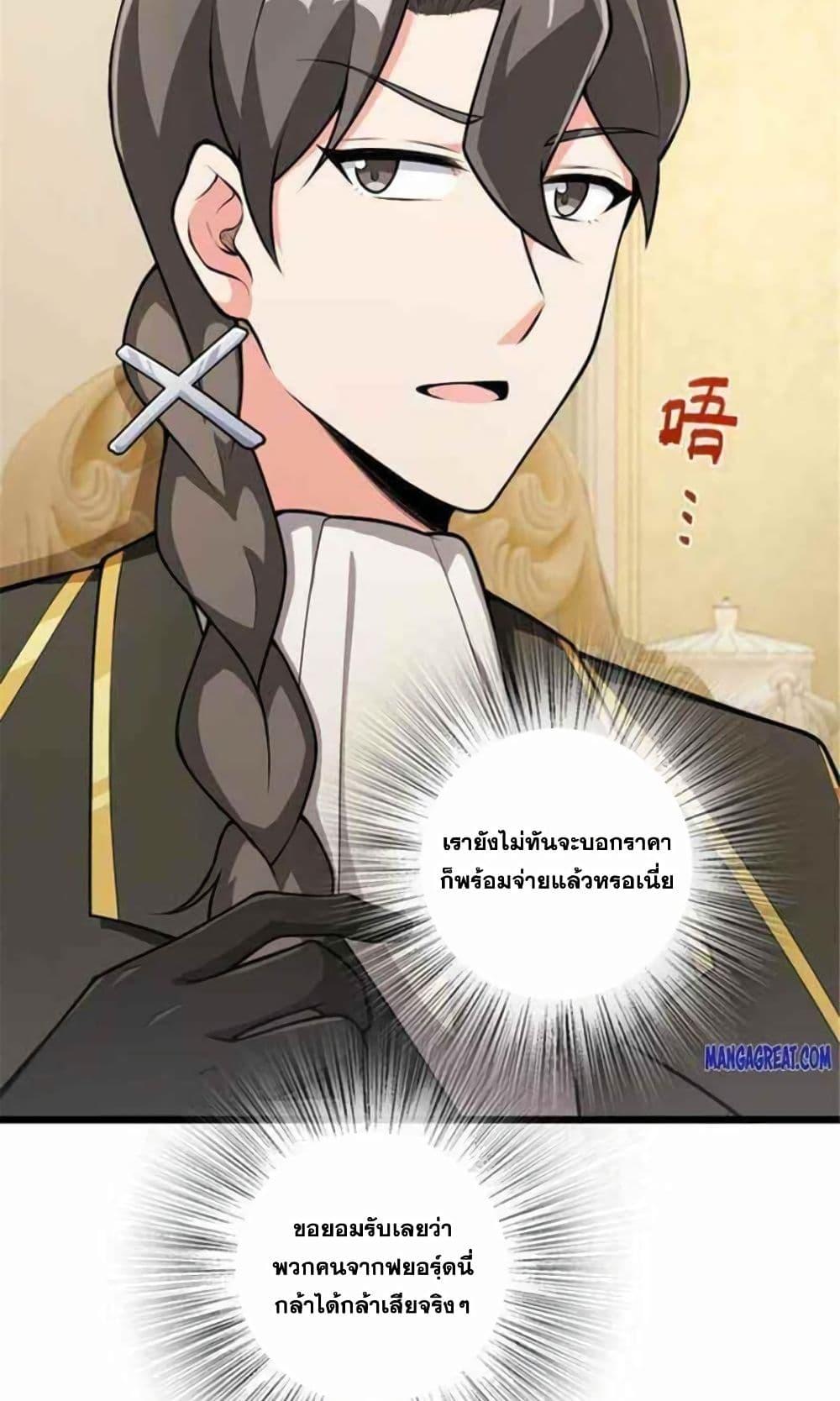 Manga-lc-com อ่านมังงะ อ่านการ์ตูน ออนไลน์ ฟรี Release That Witch ตอนที่ 1 2 3 4 5 6 7 8 9 10 11 12 13 14 ฟรี ไม่มีโฆษณา Manga-lc - อ่าน มังงะ อ่าน การ์ตูน ออนไลน์ อ่านมังงะ ฟรี