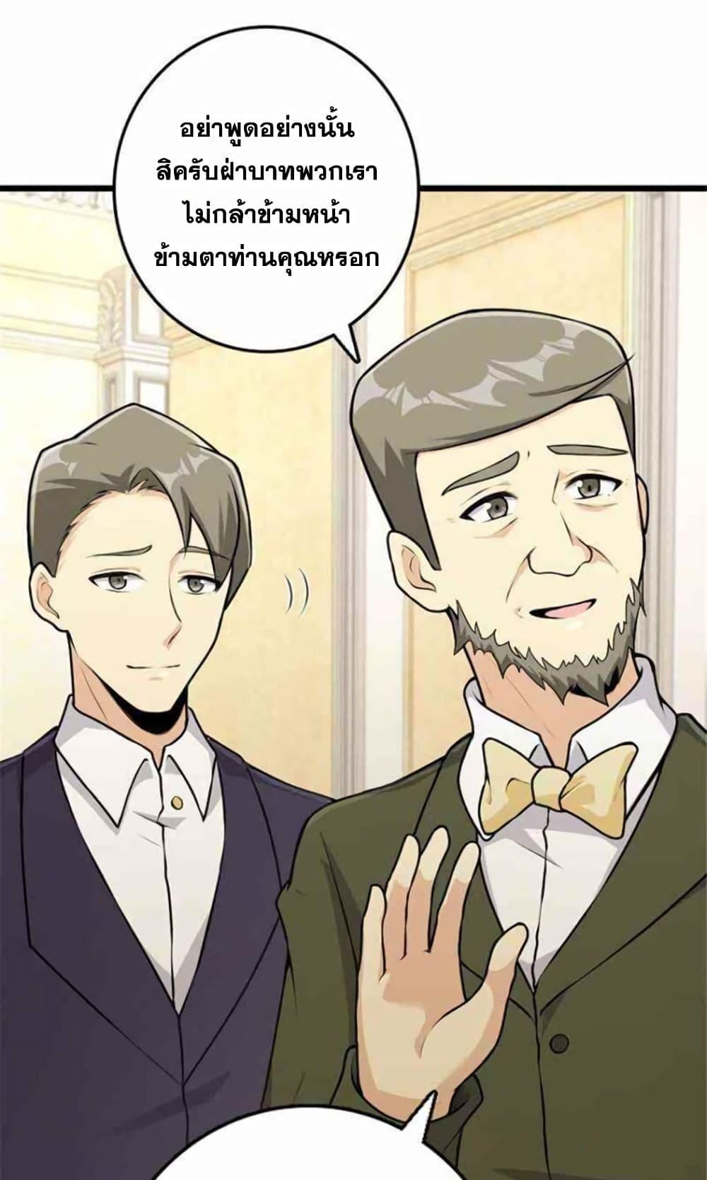 Manga-lc-com อ่านมังงะ อ่านการ์ตูน ออนไลน์ ฟรี Release That Witch ตอนที่ 1 2 3 4 5 6 7 8 9 10 11 12 13 14 ฟรี ไม่มีโฆษณา Manga-lc - อ่าน มังงะ อ่าน การ์ตูน ออนไลน์ อ่านมังงะ ฟรี