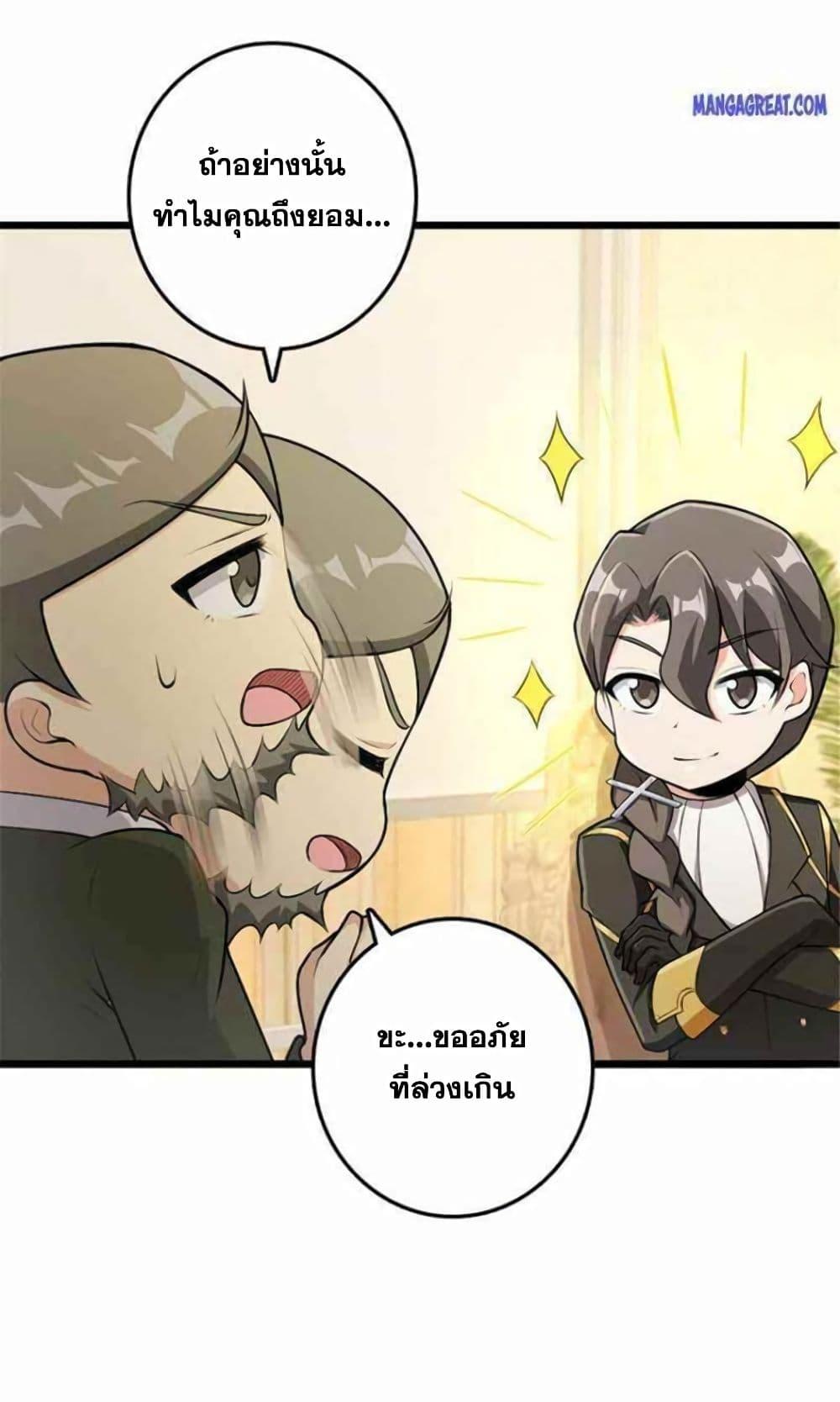 Manga-lc-com อ่านมังงะ อ่านการ์ตูน ออนไลน์ ฟรี Release That Witch ตอนที่ 1 2 3 4 5 6 7 8 9 10 11 12 13 14 ฟรี ไม่มีโฆษณา Manga-lc - อ่าน มังงะ อ่าน การ์ตูน ออนไลน์ อ่านมังงะ ฟรี