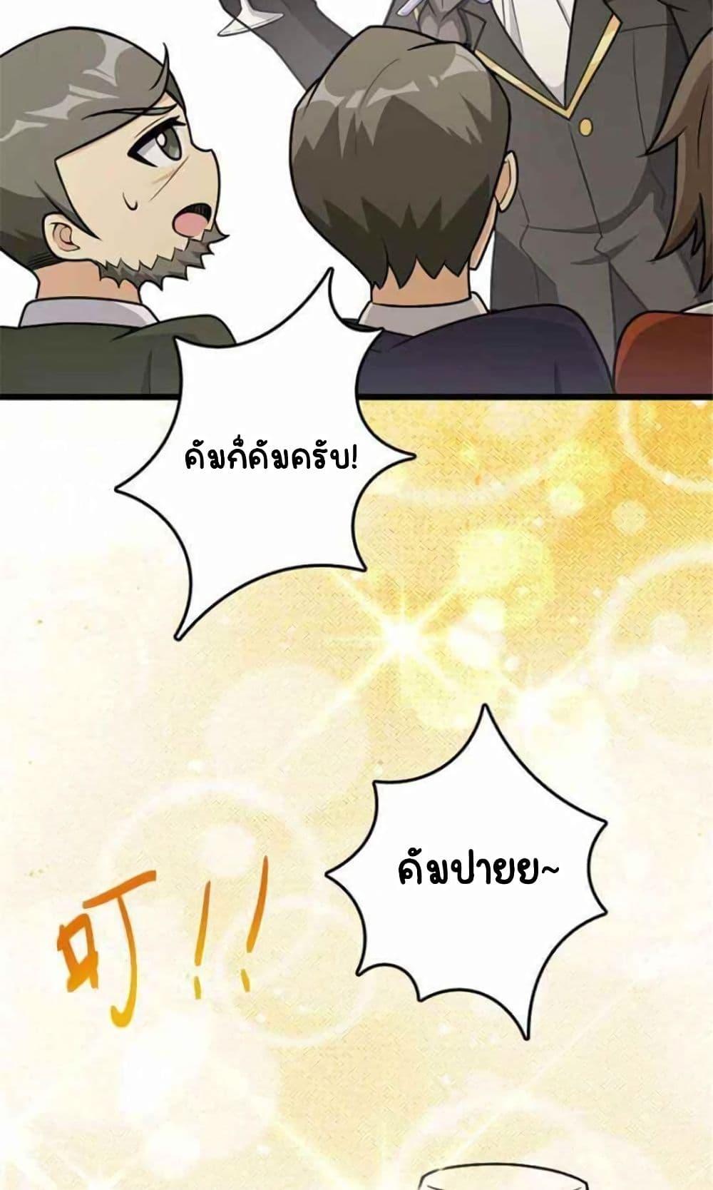 Manga-lc-com อ่านมังงะ อ่านการ์ตูน ออนไลน์ ฟรี Release That Witch ตอนที่ 1 2 3 4 5 6 7 8 9 10 11 12 13 14 ฟรี ไม่มีโฆษณา Manga-lc - อ่าน มังงะ อ่าน การ์ตูน ออนไลน์ อ่านมังงะ ฟรี