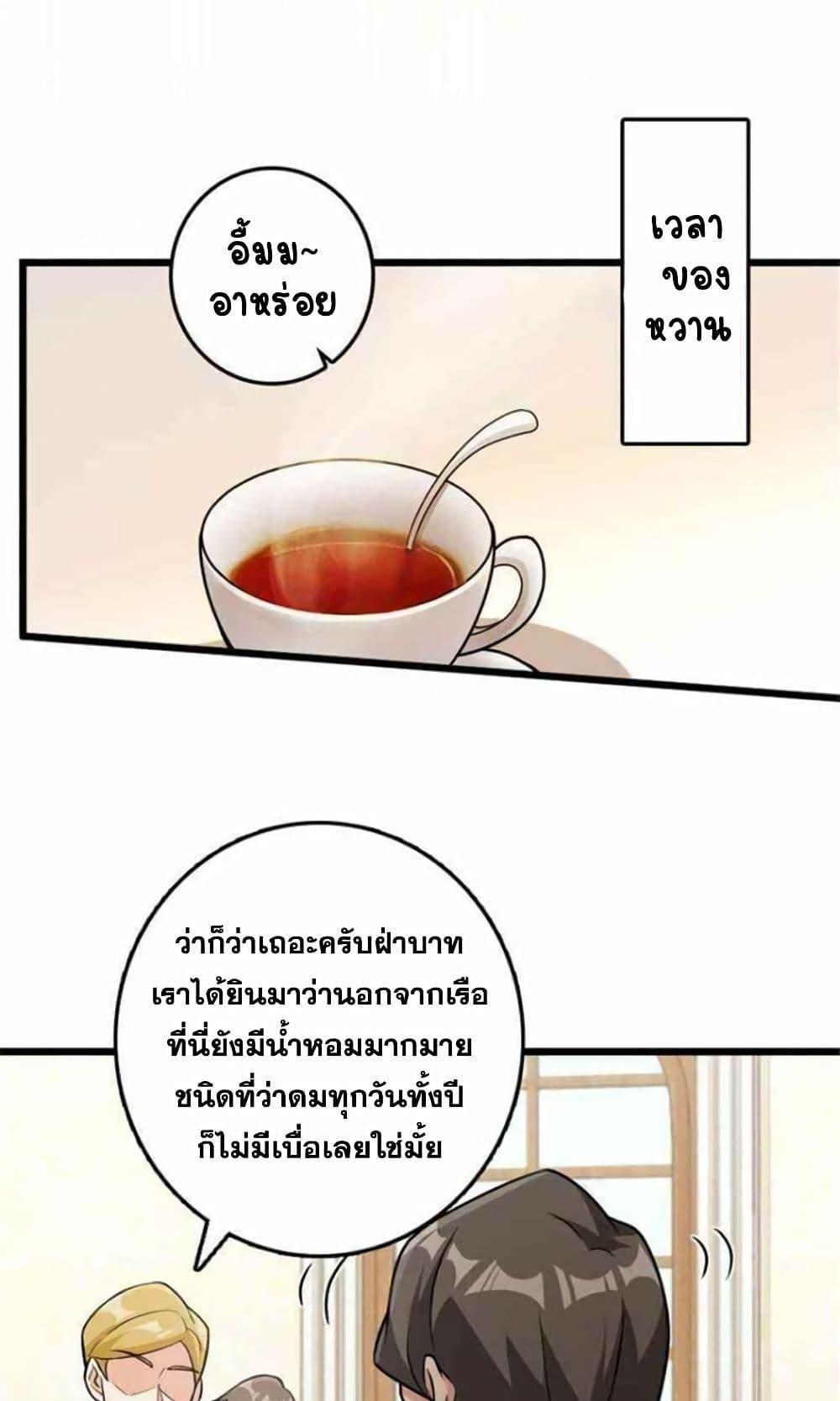 Manga-lc-com อ่านมังงะ อ่านการ์ตูน ออนไลน์ ฟรี Release That Witch ตอนที่ 1 2 3 4 5 6 7 8 9 10 11 12 13 14 ฟรี ไม่มีโฆษณา Manga-lc - อ่าน มังงะ อ่าน การ์ตูน ออนไลน์ อ่านมังงะ ฟรี