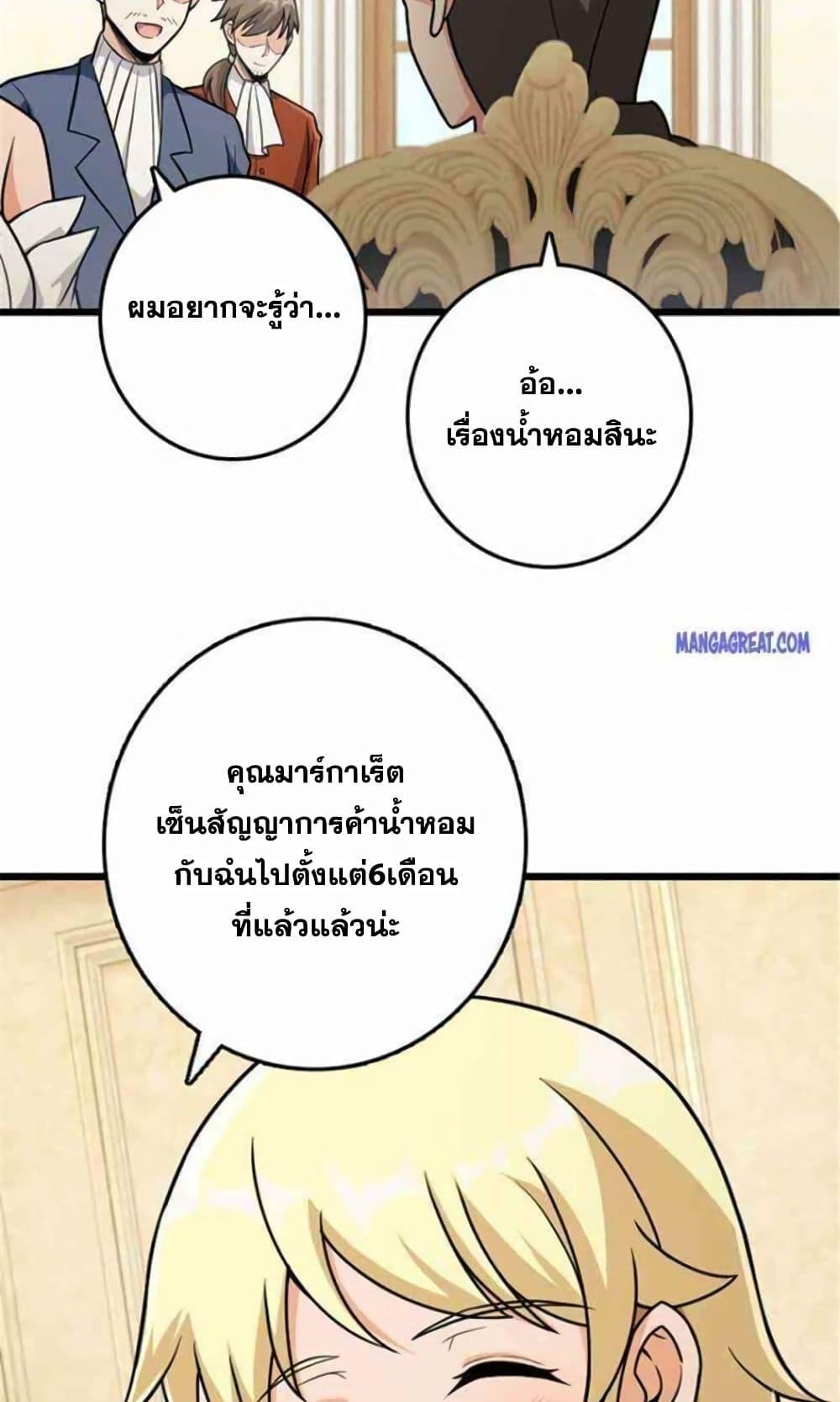 Manga-lc-com อ่านมังงะ อ่านการ์ตูน ออนไลน์ ฟรี Release That Witch ตอนที่ 1 2 3 4 5 6 7 8 9 10 11 12 13 14 ฟรี ไม่มีโฆษณา Manga-lc - อ่าน มังงะ อ่าน การ์ตูน ออนไลน์ อ่านมังงะ ฟรี