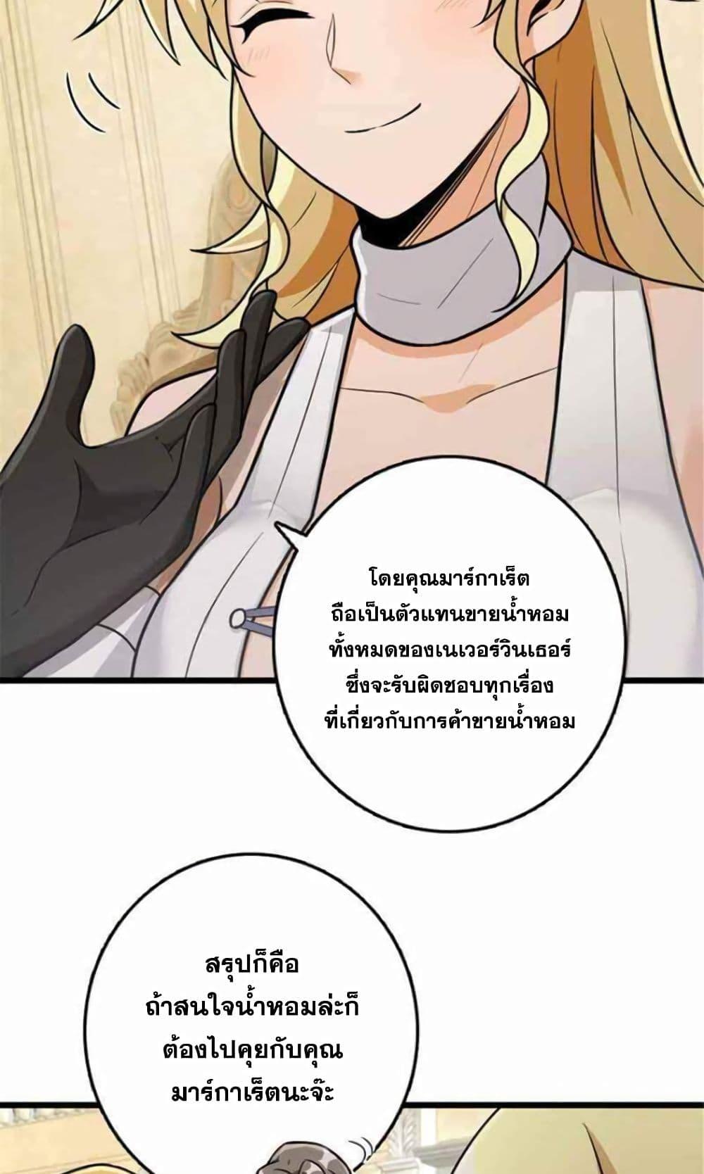 Manga-lc-com อ่านมังงะ อ่านการ์ตูน ออนไลน์ ฟรี Release That Witch ตอนที่ 1 2 3 4 5 6 7 8 9 10 11 12 13 14 ฟรี ไม่มีโฆษณา Manga-lc - อ่าน มังงะ อ่าน การ์ตูน ออนไลน์ อ่านมังงะ ฟรี