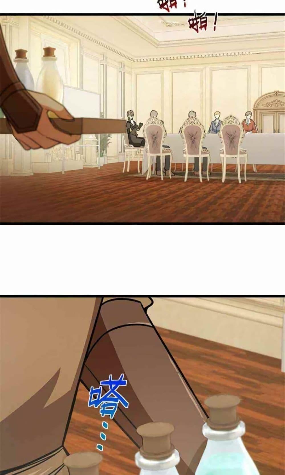 Manga-lc-com อ่านมังงะ อ่านการ์ตูน ออนไลน์ ฟรี Release That Witch ตอนที่ 1 2 3 4 5 6 7 8 9 10 11 12 13 14 ฟรี ไม่มีโฆษณา Manga-lc - อ่าน มังงะ อ่าน การ์ตูน ออนไลน์ อ่านมังงะ ฟรี