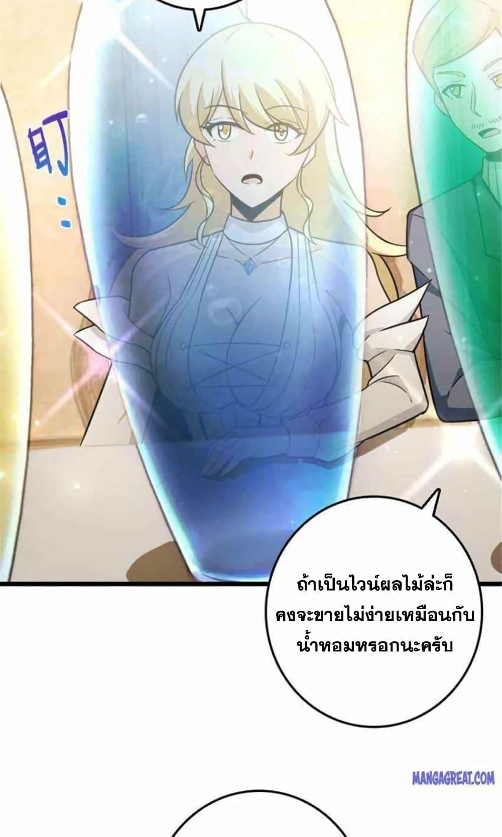 Manga-lc-com อ่านมังงะ อ่านการ์ตูน ออนไลน์ ฟรี Release That Witch ตอนที่ 1 2 3 4 5 6 7 8 9 10 11 12 13 14 ฟรี ไม่มีโฆษณา Manga-lc - อ่าน มังงะ อ่าน การ์ตูน ออนไลน์ อ่านมังงะ ฟรี