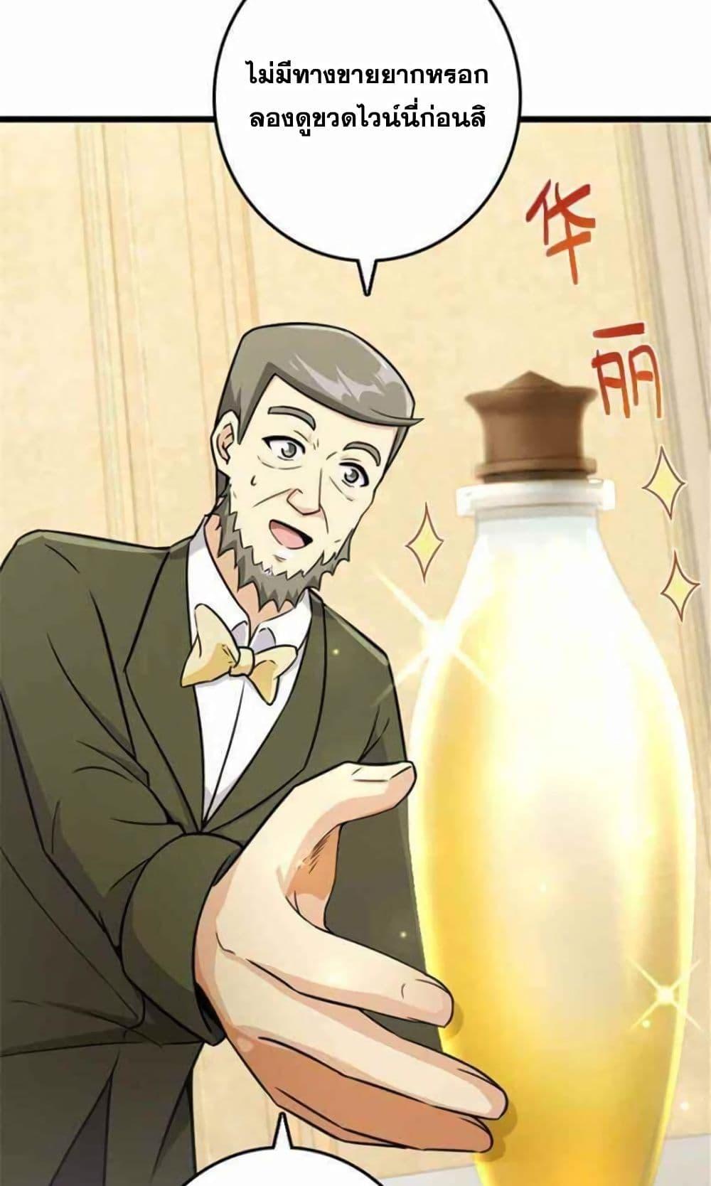 Manga-lc-com อ่านมังงะ อ่านการ์ตูน ออนไลน์ ฟรี Release That Witch ตอนที่ 1 2 3 4 5 6 7 8 9 10 11 12 13 14 ฟรี ไม่มีโฆษณา Manga-lc - อ่าน มังงะ อ่าน การ์ตูน ออนไลน์ อ่านมังงะ ฟรี