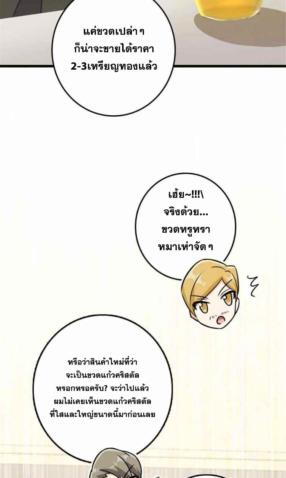 Manga-lc-com อ่านมังงะ อ่านการ์ตูน ออนไลน์ ฟรี Release That Witch ตอนที่ 1 2 3 4 5 6 7 8 9 10 11 12 13 14 ฟรี ไม่มีโฆษณา Manga-lc - อ่าน มังงะ อ่าน การ์ตูน ออนไลน์ อ่านมังงะ ฟรี