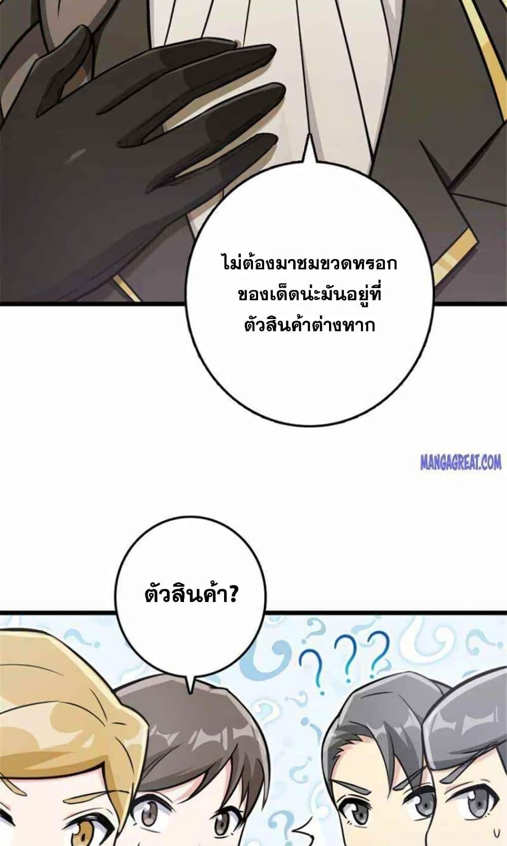 Manga-lc-com อ่านมังงะ อ่านการ์ตูน ออนไลน์ ฟรี Release That Witch ตอนที่ 1 2 3 4 5 6 7 8 9 10 11 12 13 14 ฟรี ไม่มีโฆษณา Manga-lc - อ่าน มังงะ อ่าน การ์ตูน ออนไลน์ อ่านมังงะ ฟรี