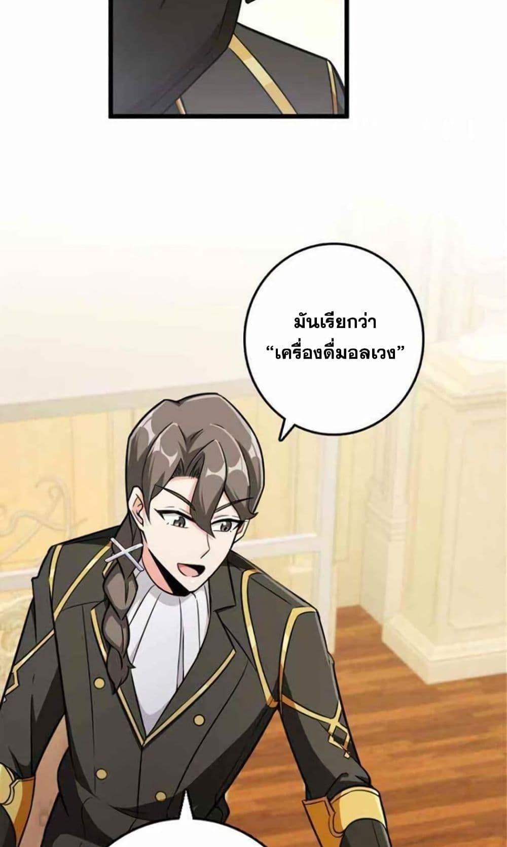 Manga-lc-com อ่านมังงะ อ่านการ์ตูน ออนไลน์ ฟรี Release That Witch ตอนที่ 1 2 3 4 5 6 7 8 9 10 11 12 13 14 ฟรี ไม่มีโฆษณา Manga-lc - อ่าน มังงะ อ่าน การ์ตูน ออนไลน์ อ่านมังงะ ฟรี