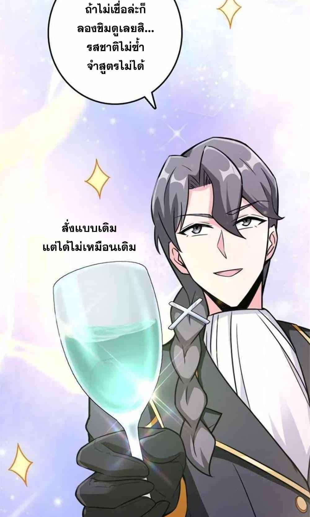 Manga-lc-com อ่านมังงะ อ่านการ์ตูน ออนไลน์ ฟรี Release That Witch ตอนที่ 1 2 3 4 5 6 7 8 9 10 11 12 13 14 ฟรี ไม่มีโฆษณา Manga-lc - อ่าน มังงะ อ่าน การ์ตูน ออนไลน์ อ่านมังงะ ฟรี