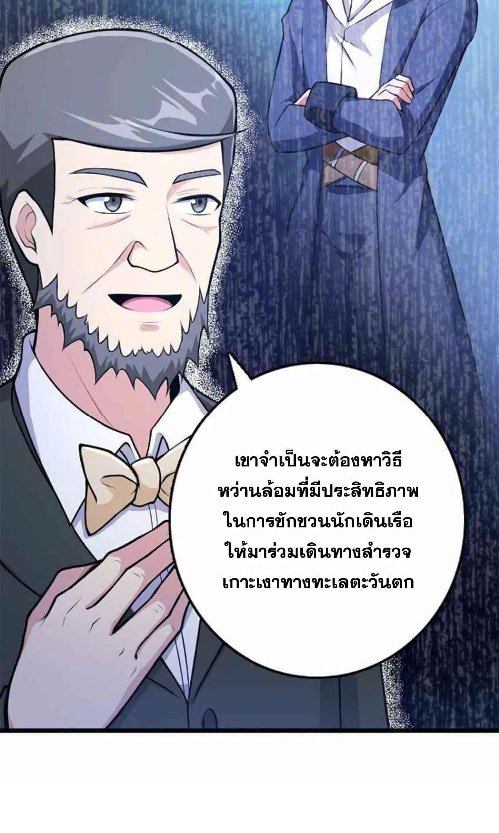 Manga-lc-com อ่านมังงะ อ่านการ์ตูน ออนไลน์ ฟรี Release That Witch ตอนที่ 1 2 3 4 5 6 7 8 9 10 11 12 13 14 ฟรี ไม่มีโฆษณา Manga-lc - อ่าน มังงะ อ่าน การ์ตูน ออนไลน์ อ่านมังงะ ฟรี
