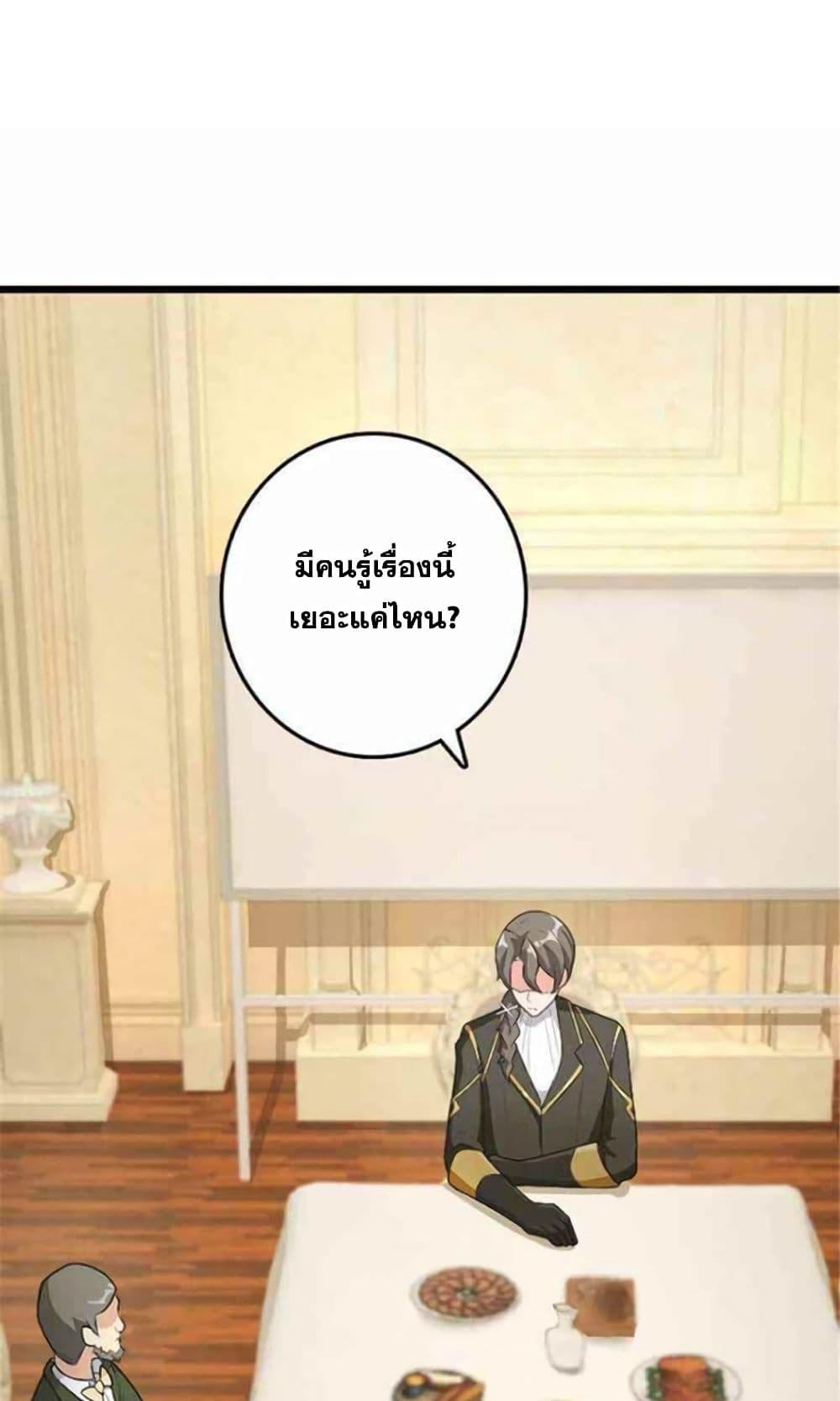 Manga-lc-com อ่านมังงะ อ่านการ์ตูน ออนไลน์ ฟรี Release That Witch ตอนที่ 1 2 3 4 5 6 7 8 9 10 11 12 13 14 ฟรี ไม่มีโฆษณา Manga-lc - อ่าน มังงะ อ่าน การ์ตูน ออนไลน์ อ่านมังงะ ฟรี