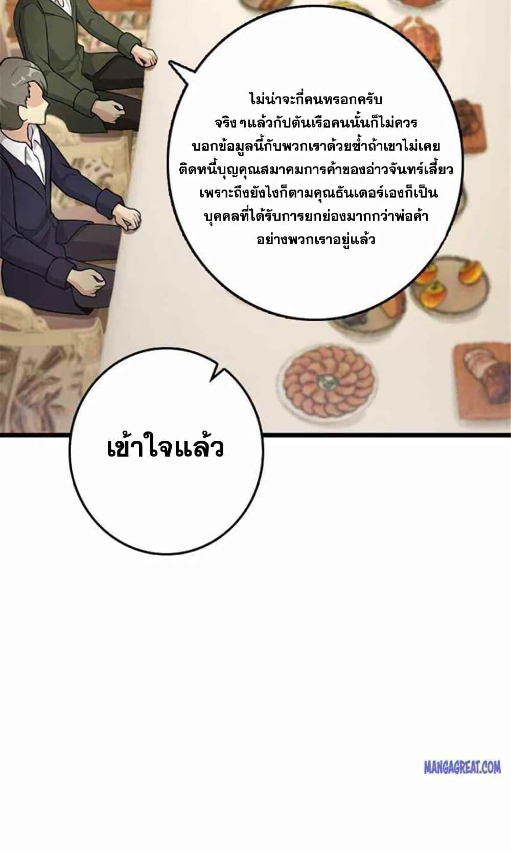 Manga-lc-com อ่านมังงะ อ่านการ์ตูน ออนไลน์ ฟรี Release That Witch ตอนที่ 1 2 3 4 5 6 7 8 9 10 11 12 13 14 ฟรี ไม่มีโฆษณา Manga-lc - อ่าน มังงะ อ่าน การ์ตูน ออนไลน์ อ่านมังงะ ฟรี