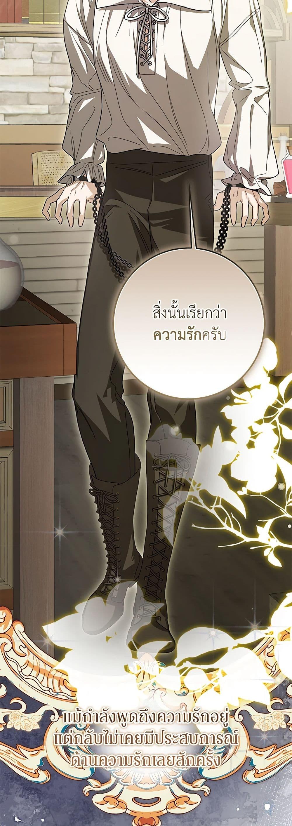 Manga-lc-com อ่านมังงะ อ่านการ์ตูน ออนไลน์ ฟรี I’ve Become the Devil’s Master ตอนที่ 1 2 3 4 5 6 7 8 9 10 11 12 13 14 ฟรี ไม่มีโฆษณา Manga-lc - อ่าน มังงะ อ่าน การ์ตูน ออนไลน์ อ่านมังงะ ฟรี