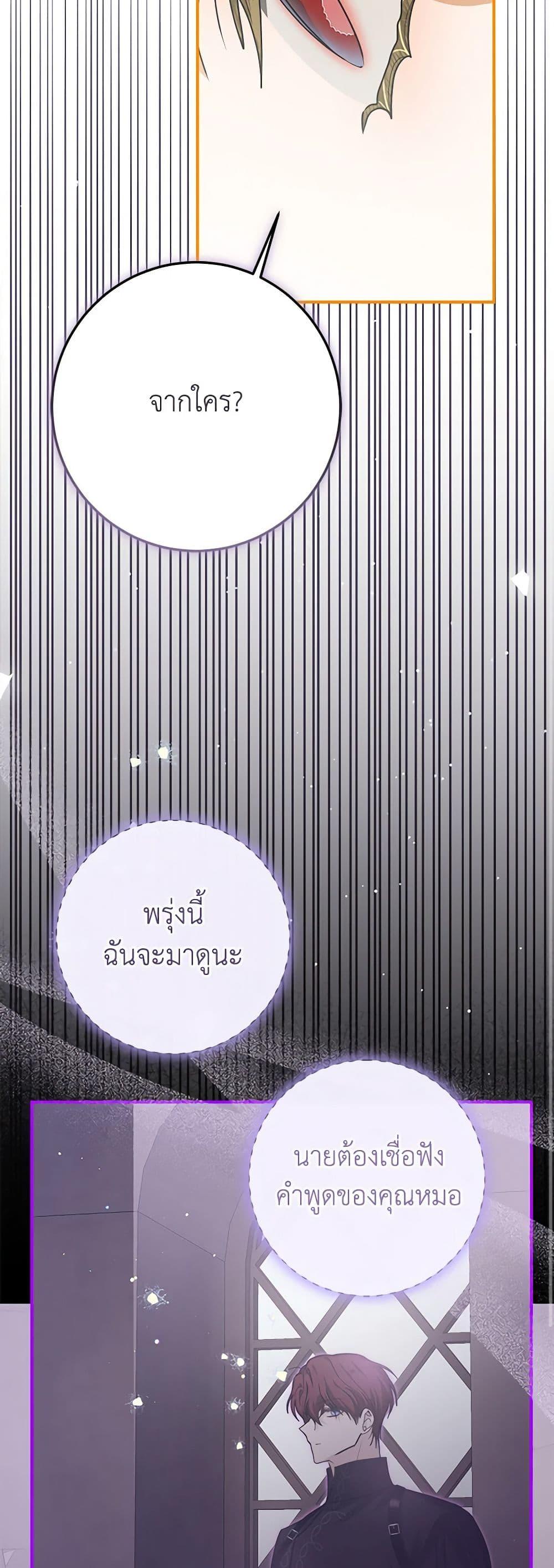 Manga-lc-com อ่านมังงะ อ่านการ์ตูน ออนไลน์ ฟรี I’ve Become the Devil’s Master ตอนที่ 1 2 3 4 5 6 7 8 9 10 11 12 13 14 ฟรี ไม่มีโฆษณา Manga-lc - อ่าน มังงะ อ่าน การ์ตูน ออนไลน์ อ่านมังงะ ฟรี