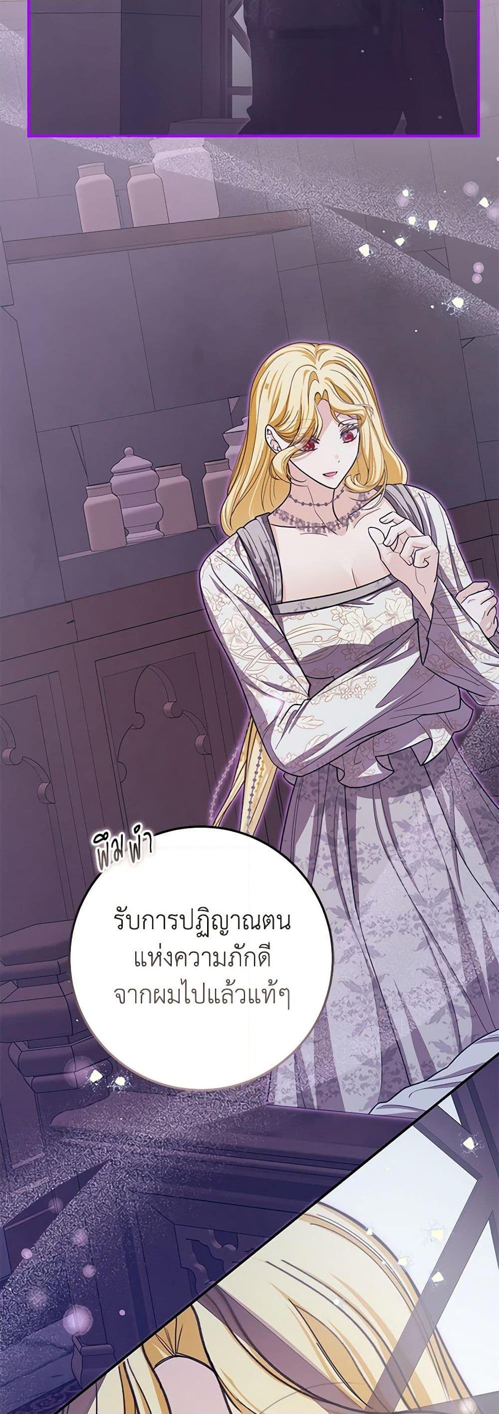 Manga-lc-com อ่านมังงะ อ่านการ์ตูน ออนไลน์ ฟรี I’ve Become the Devil’s Master ตอนที่ 1 2 3 4 5 6 7 8 9 10 11 12 13 14 ฟรี ไม่มีโฆษณา Manga-lc - อ่าน มังงะ อ่าน การ์ตูน ออนไลน์ อ่านมังงะ ฟรี
