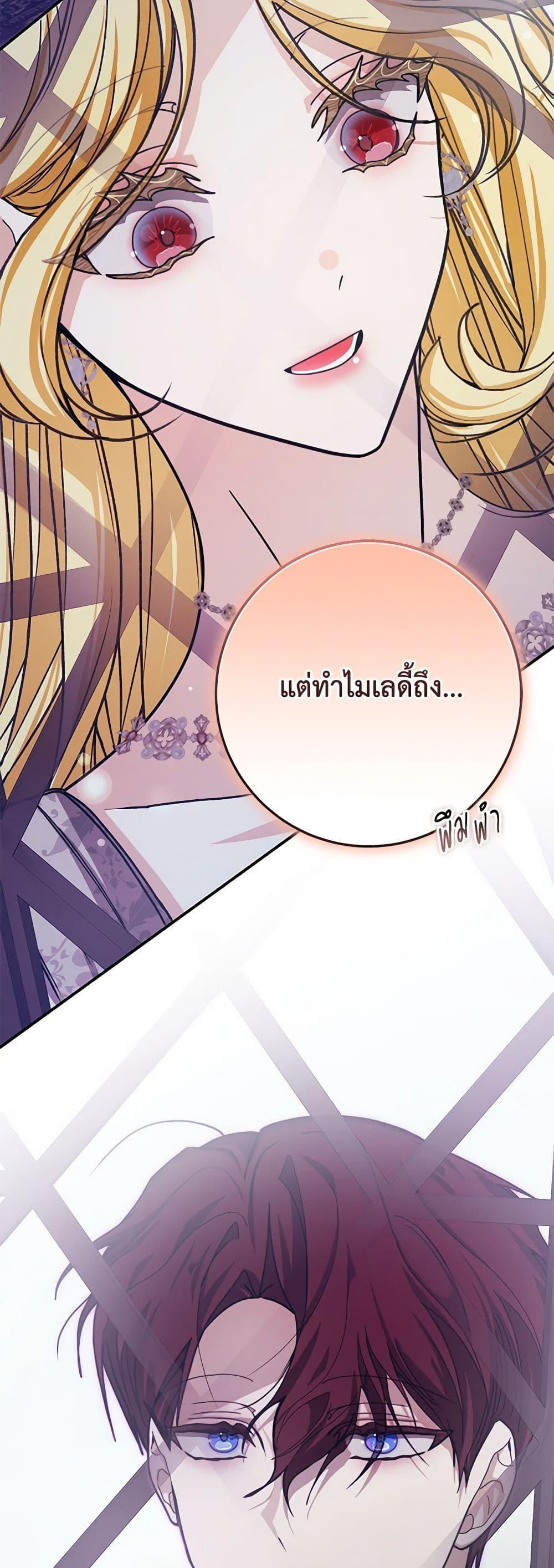 Manga-lc-com อ่านมังงะ อ่านการ์ตูน ออนไลน์ ฟรี I’ve Become the Devil’s Master ตอนที่ 1 2 3 4 5 6 7 8 9 10 11 12 13 14 ฟรี ไม่มีโฆษณา Manga-lc - อ่าน มังงะ อ่าน การ์ตูน ออนไลน์ อ่านมังงะ ฟรี