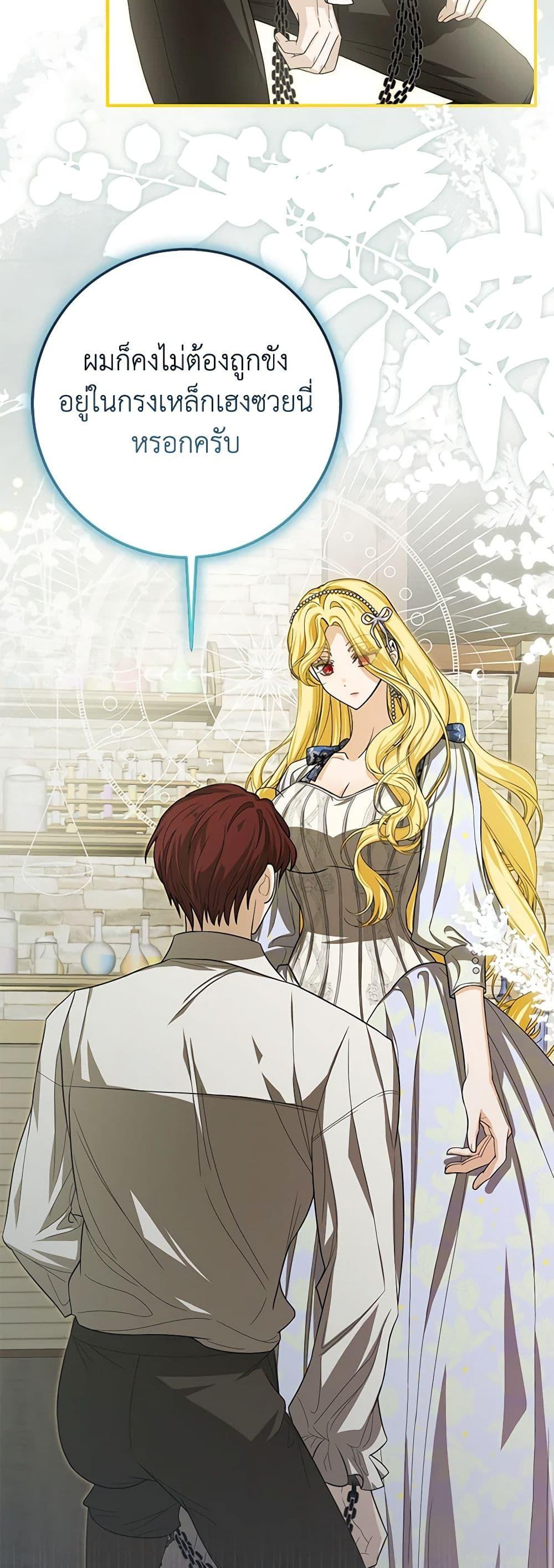 Manga-lc-com อ่านมังงะ อ่านการ์ตูน ออนไลน์ ฟรี I’ve Become the Devil’s Master ตอนที่ 1 2 3 4 5 6 7 8 9 10 11 12 13 14 ฟรี ไม่มีโฆษณา Manga-lc - อ่าน มังงะ อ่าน การ์ตูน ออนไลน์ อ่านมังงะ ฟรี