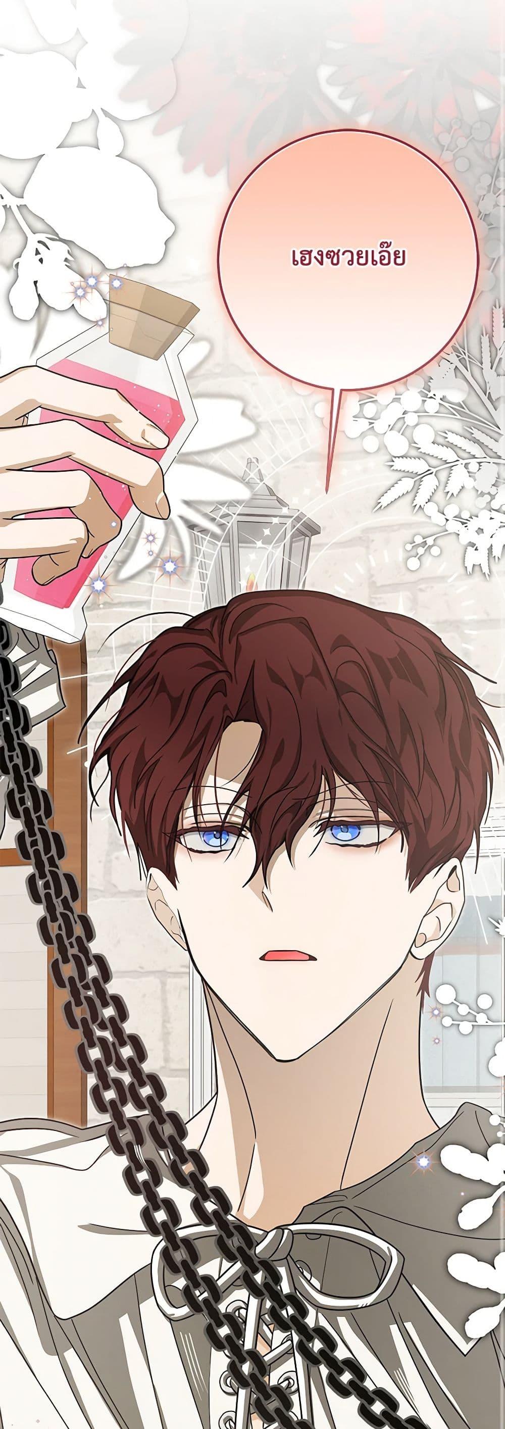 Manga-lc-com อ่านมังงะ อ่านการ์ตูน ออนไลน์ ฟรี I’ve Become the Devil’s Master ตอนที่ 1 2 3 4 5 6 7 8 9 10 11 12 13 14 ฟรี ไม่มีโฆษณา Manga-lc - อ่าน มังงะ อ่าน การ์ตูน ออนไลน์ อ่านมังงะ ฟรี