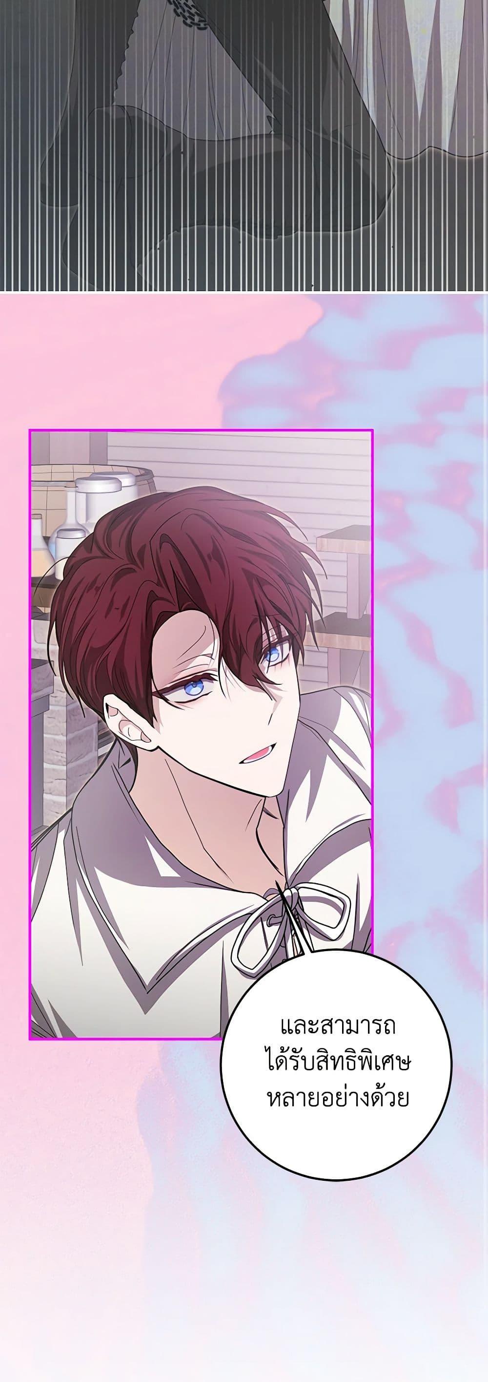 Manga-lc-com อ่านมังงะ อ่านการ์ตูน ออนไลน์ ฟรี I’ve Become the Devil’s Master ตอนที่ 1 2 3 4 5 6 7 8 9 10 11 12 13 14 ฟรี ไม่มีโฆษณา Manga-lc - อ่าน มังงะ อ่าน การ์ตูน ออนไลน์ อ่านมังงะ ฟรี