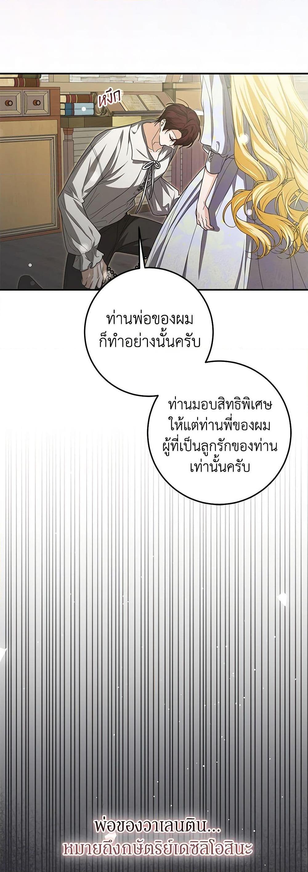 Manga-lc-com อ่านมังงะ อ่านการ์ตูน ออนไลน์ ฟรี I’ve Become the Devil’s Master ตอนที่ 1 2 3 4 5 6 7 8 9 10 11 12 13 14 ฟรี ไม่มีโฆษณา Manga-lc - อ่าน มังงะ อ่าน การ์ตูน ออนไลน์ อ่านมังงะ ฟรี