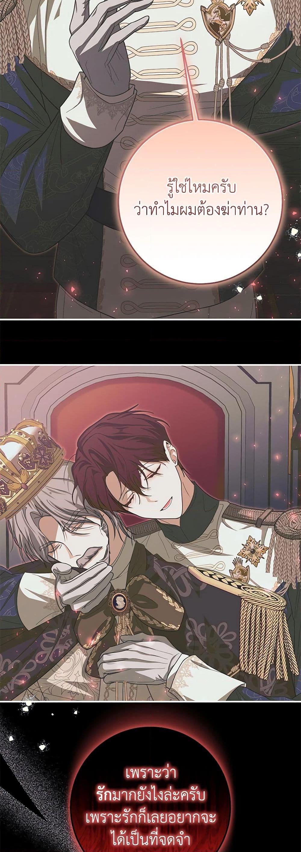 Manga-lc-com อ่านมังงะ อ่านการ์ตูน ออนไลน์ ฟรี I’ve Become the Devil’s Master ตอนที่ 1 2 3 4 5 6 7 8 9 10 11 12 13 14 ฟรี ไม่มีโฆษณา Manga-lc - อ่าน มังงะ อ่าน การ์ตูน ออนไลน์ อ่านมังงะ ฟรี