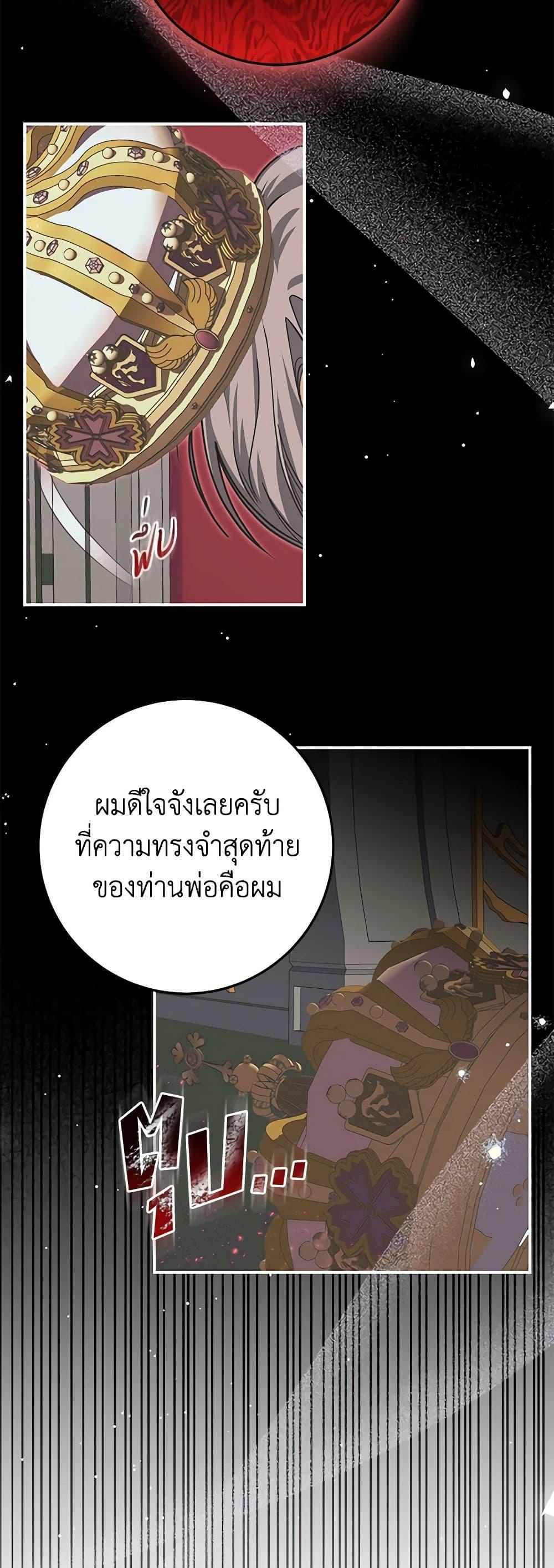 Manga-lc-com อ่านมังงะ อ่านการ์ตูน ออนไลน์ ฟรี I’ve Become the Devil’s Master ตอนที่ 1 2 3 4 5 6 7 8 9 10 11 12 13 14 ฟรี ไม่มีโฆษณา Manga-lc - อ่าน มังงะ อ่าน การ์ตูน ออนไลน์ อ่านมังงะ ฟรี