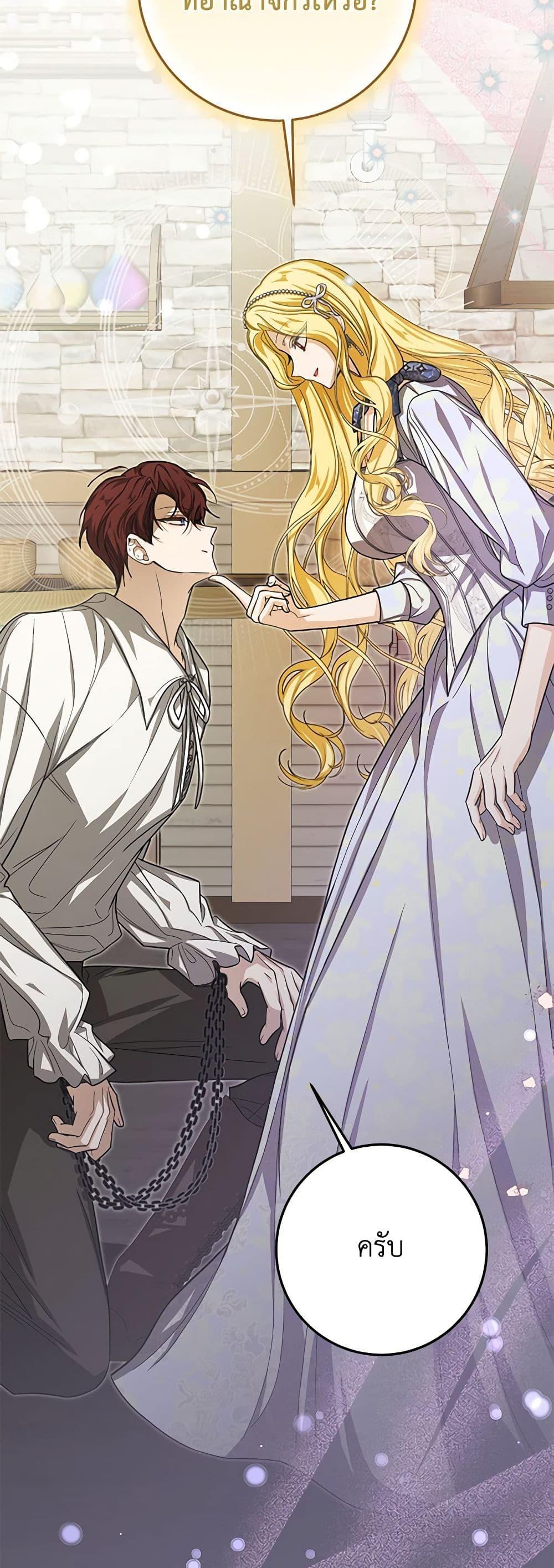 Manga-lc-com อ่านมังงะ อ่านการ์ตูน ออนไลน์ ฟรี I’ve Become the Devil’s Master ตอนที่ 1 2 3 4 5 6 7 8 9 10 11 12 13 14 ฟรี ไม่มีโฆษณา Manga-lc - อ่าน มังงะ อ่าน การ์ตูน ออนไลน์ อ่านมังงะ ฟรี