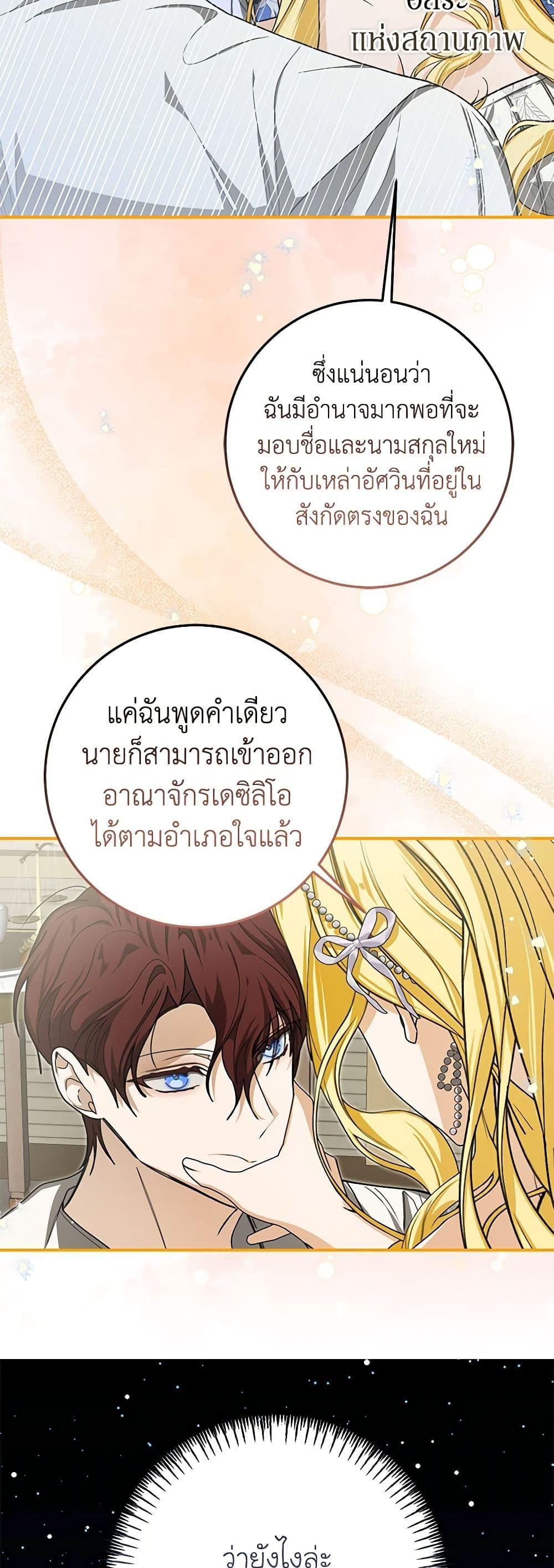 Manga-lc-com อ่านมังงะ อ่านการ์ตูน ออนไลน์ ฟรี I’ve Become the Devil’s Master ตอนที่ 1 2 3 4 5 6 7 8 9 10 11 12 13 14 ฟรี ไม่มีโฆษณา Manga-lc - อ่าน มังงะ อ่าน การ์ตูน ออนไลน์ อ่านมังงะ ฟรี