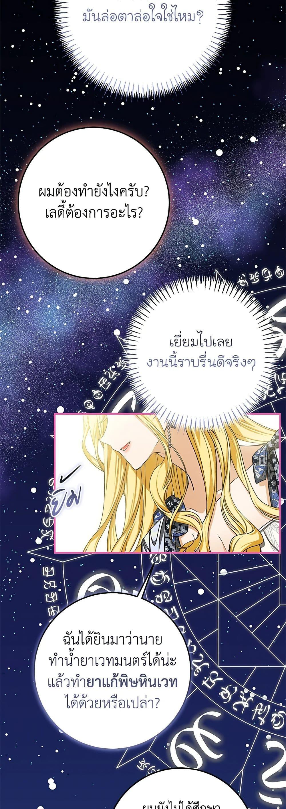 Manga-lc-com อ่านมังงะ อ่านการ์ตูน ออนไลน์ ฟรี I’ve Become the Devil’s Master ตอนที่ 1 2 3 4 5 6 7 8 9 10 11 12 13 14 ฟรี ไม่มีโฆษณา Manga-lc - อ่าน มังงะ อ่าน การ์ตูน ออนไลน์ อ่านมังงะ ฟรี