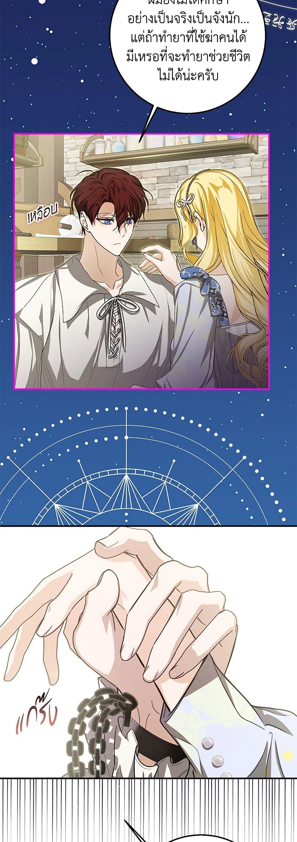Manga-lc-com อ่านมังงะ อ่านการ์ตูน ออนไลน์ ฟรี I’ve Become the Devil’s Master ตอนที่ 1 2 3 4 5 6 7 8 9 10 11 12 13 14 ฟรี ไม่มีโฆษณา Manga-lc - อ่าน มังงะ อ่าน การ์ตูน ออนไลน์ อ่านมังงะ ฟรี