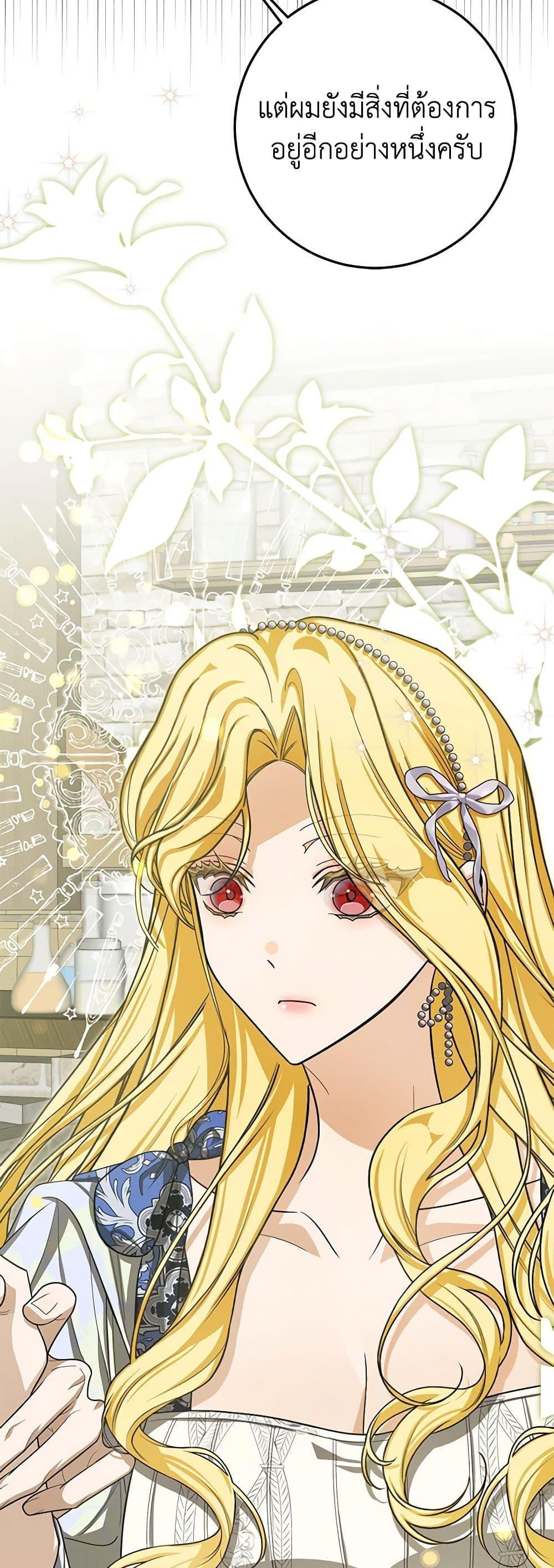 Manga-lc-com อ่านมังงะ อ่านการ์ตูน ออนไลน์ ฟรี I’ve Become the Devil’s Master ตอนที่ 1 2 3 4 5 6 7 8 9 10 11 12 13 14 ฟรี ไม่มีโฆษณา Manga-lc - อ่าน มังงะ อ่าน การ์ตูน ออนไลน์ อ่านมังงะ ฟรี