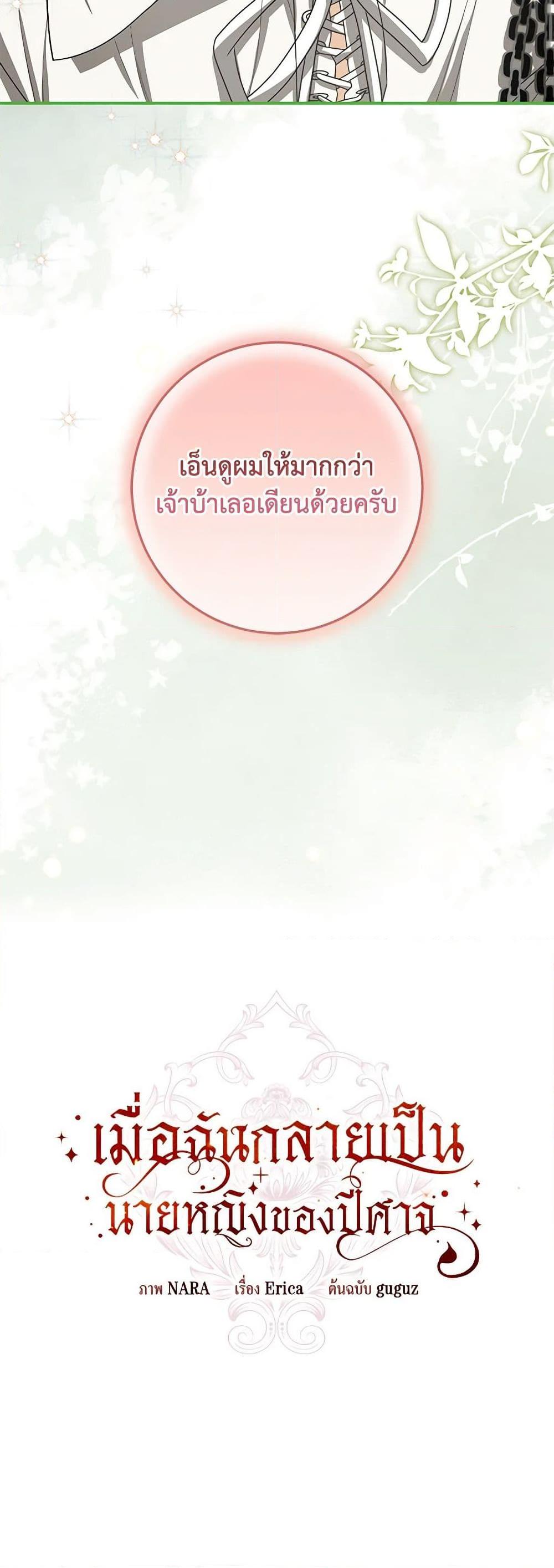 Manga-lc-com อ่านมังงะ อ่านการ์ตูน ออนไลน์ ฟรี I’ve Become the Devil’s Master ตอนที่ 1 2 3 4 5 6 7 8 9 10 11 12 13 14 ฟรี ไม่มีโฆษณา Manga-lc - อ่าน มังงะ อ่าน การ์ตูน ออนไลน์ อ่านมังงะ ฟรี