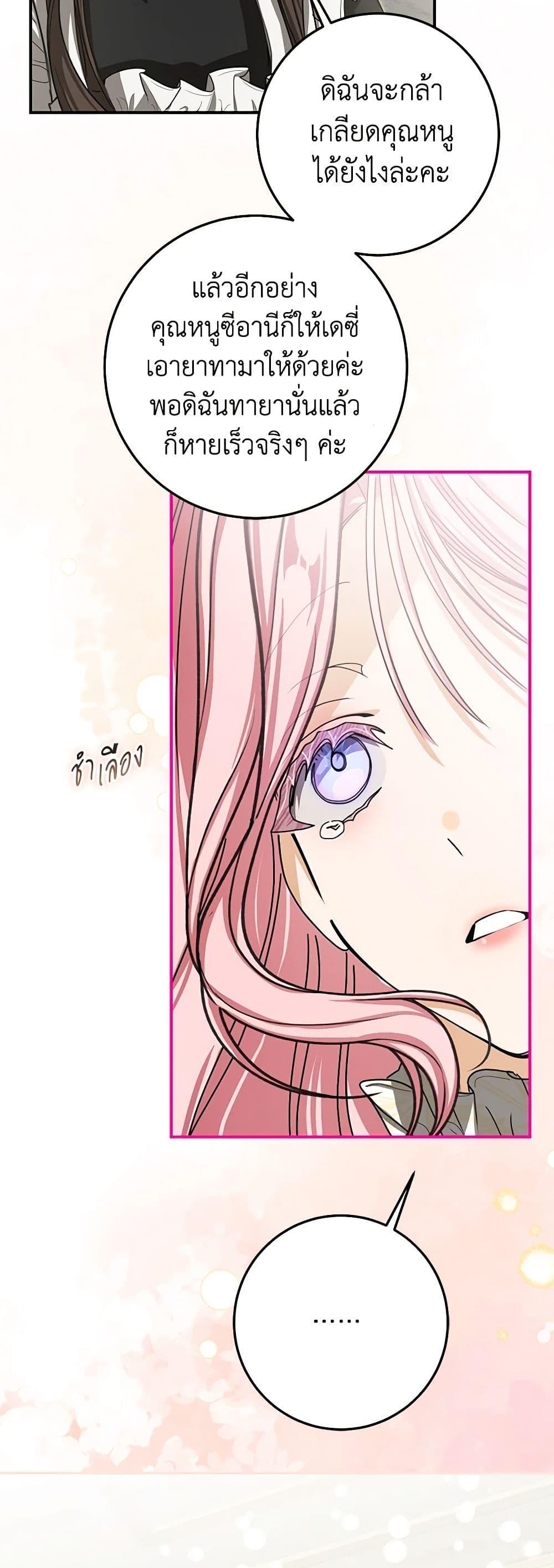 Manga-lc-com อ่านมังงะ อ่านการ์ตูน ออนไลน์ ฟรี I’ve Become the Devil’s Master ตอนที่ 1 2 3 4 5 6 7 8 9 10 11 12 13 14 ฟรี ไม่มีโฆษณา Manga-lc - อ่าน มังงะ อ่าน การ์ตูน ออนไลน์ อ่านมังงะ ฟรี