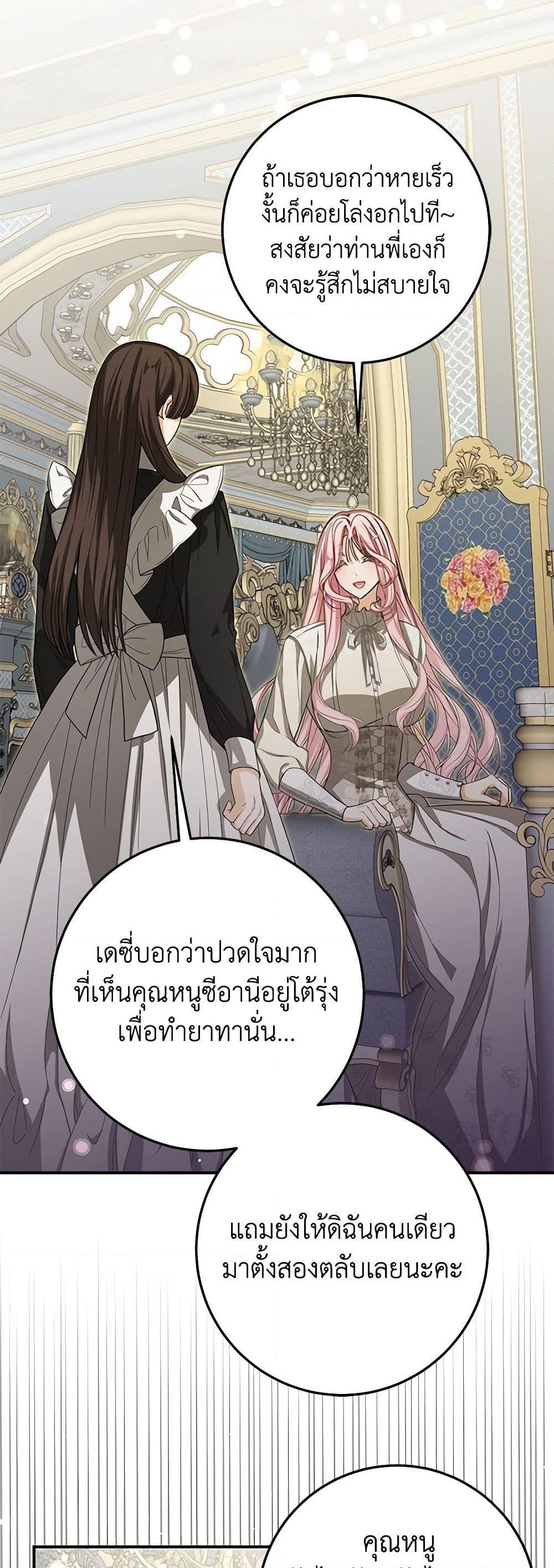 Manga-lc-com อ่านมังงะ อ่านการ์ตูน ออนไลน์ ฟรี I’ve Become the Devil’s Master ตอนที่ 1 2 3 4 5 6 7 8 9 10 11 12 13 14 ฟรี ไม่มีโฆษณา Manga-lc - อ่าน มังงะ อ่าน การ์ตูน ออนไลน์ อ่านมังงะ ฟรี