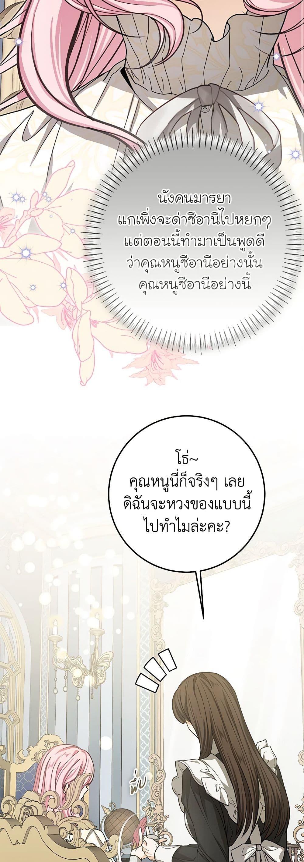 Manga-lc-com อ่านมังงะ อ่านการ์ตูน ออนไลน์ ฟรี I’ve Become the Devil’s Master ตอนที่ 1 2 3 4 5 6 7 8 9 10 11 12 13 14 ฟรี ไม่มีโฆษณา Manga-lc - อ่าน มังงะ อ่าน การ์ตูน ออนไลน์ อ่านมังงะ ฟรี