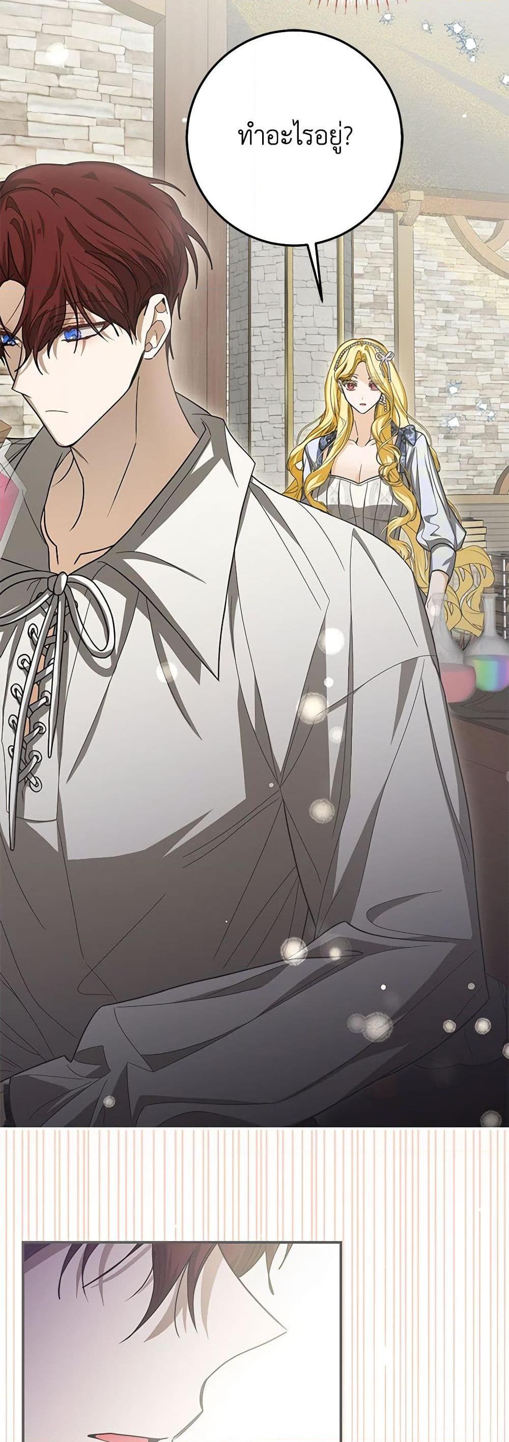 Manga-lc-com อ่านมังงะ อ่านการ์ตูน ออนไลน์ ฟรี I’ve Become the Devil’s Master ตอนที่ 1 2 3 4 5 6 7 8 9 10 11 12 13 14 ฟรี ไม่มีโฆษณา Manga-lc - อ่าน มังงะ อ่าน การ์ตูน ออนไลน์ อ่านมังงะ ฟรี