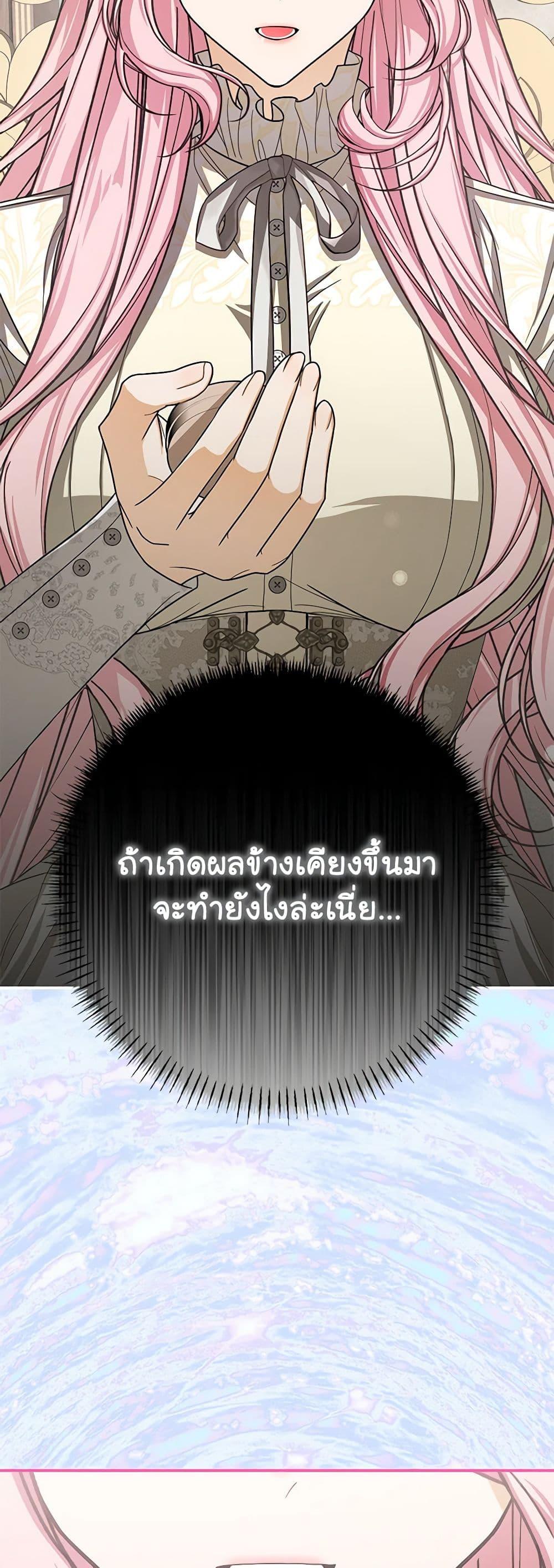 Manga-lc-com อ่านมังงะ อ่านการ์ตูน ออนไลน์ ฟรี I’ve Become the Devil’s Master ตอนที่ 1 2 3 4 5 6 7 8 9 10 11 12 13 14 ฟรี ไม่มีโฆษณา Manga-lc - อ่าน มังงะ อ่าน การ์ตูน ออนไลน์ อ่านมังงะ ฟรี