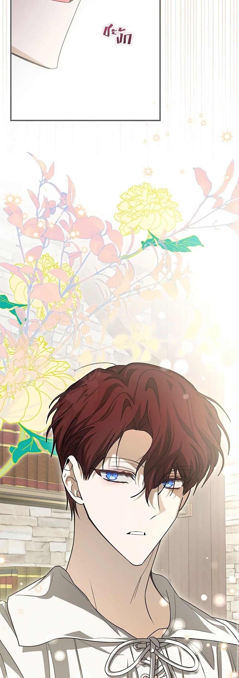 Manga-lc-com อ่านมังงะ อ่านการ์ตูน ออนไลน์ ฟรี I’ve Become the Devil’s Master ตอนที่ 1 2 3 4 5 6 7 8 9 10 11 12 13 14 ฟรี ไม่มีโฆษณา Manga-lc - อ่าน มังงะ อ่าน การ์ตูน ออนไลน์ อ่านมังงะ ฟรี