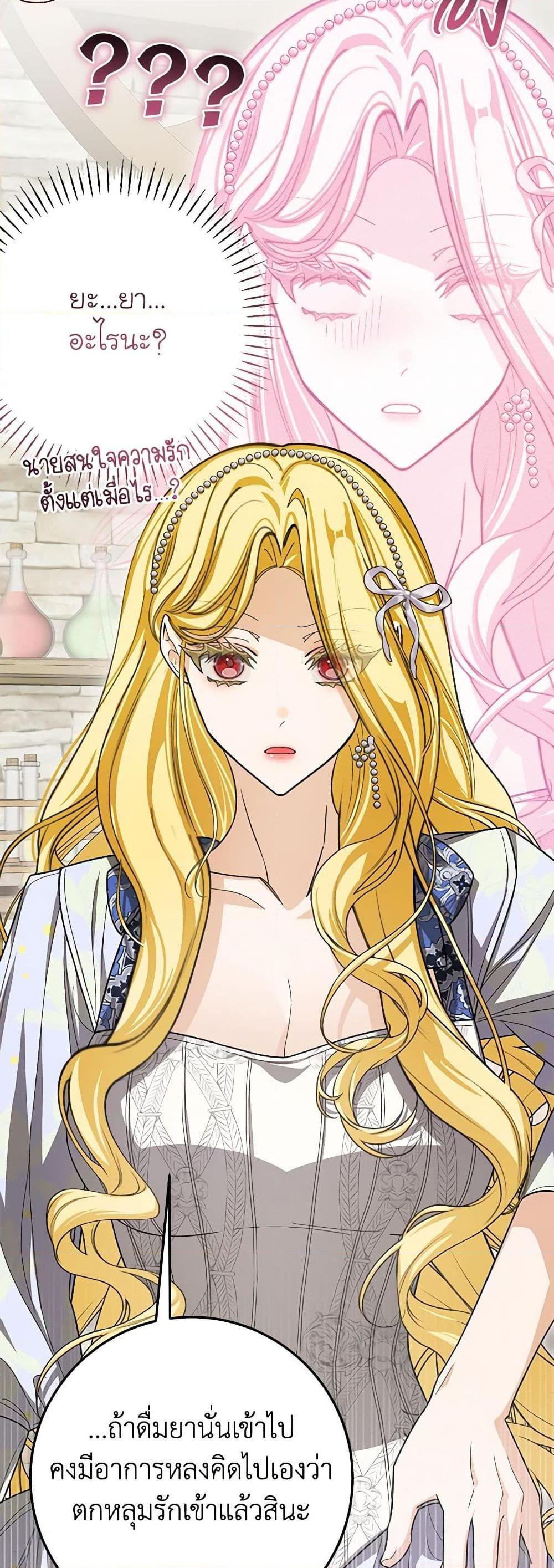 Manga-lc-com อ่านมังงะ อ่านการ์ตูน ออนไลน์ ฟรี I’ve Become the Devil’s Master ตอนที่ 1 2 3 4 5 6 7 8 9 10 11 12 13 14 ฟรี ไม่มีโฆษณา Manga-lc - อ่าน มังงะ อ่าน การ์ตูน ออนไลน์ อ่านมังงะ ฟรี