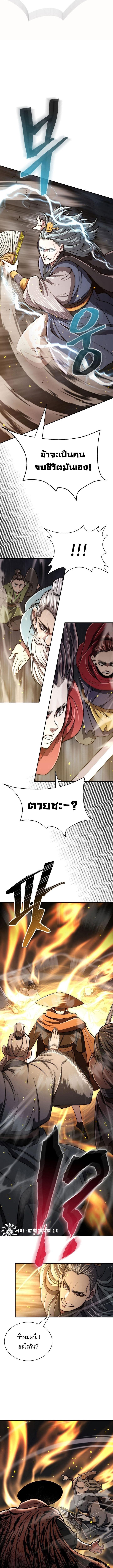 Manga-lc-com อ่านมังงะ อ่านการ์ตูน ออนไลน์ ฟรี Island of Swords and Devils ตอนที่ 1 2 3 4 5 6 7 8 9 10 11 12 13 14 ฟรี ไม่มีโฆษณา Manga-lc - อ่าน มังงะ อ่าน การ์ตูน ออนไลน์ อ่านมังงะ ฟรี