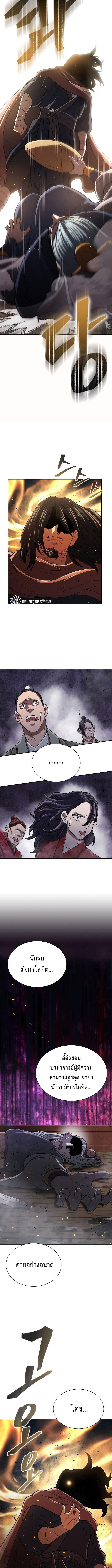 Manga-lc-com อ่านมังงะ อ่านการ์ตูน ออนไลน์ ฟรี Island of Swords and Devils ตอนที่ 1 2 3 4 5 6 7 8 9 10 11 12 13 14 ฟรี ไม่มีโฆษณา Manga-lc - อ่าน มังงะ อ่าน การ์ตูน ออนไลน์ อ่านมังงะ ฟรี