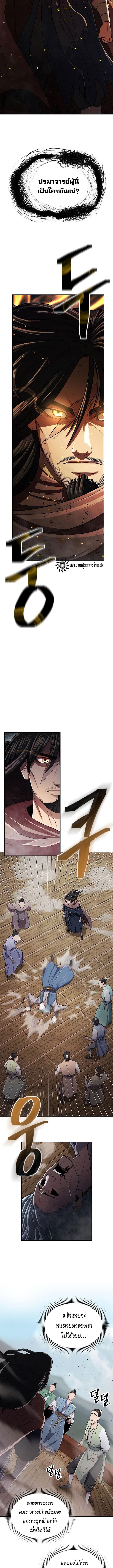Manga-lc-com อ่านมังงะ อ่านการ์ตูน ออนไลน์ ฟรี Island of Swords and Devils ตอนที่ 1 2 3 4 5 6 7 8 9 10 11 12 13 14 ฟรี ไม่มีโฆษณา Manga-lc - อ่าน มังงะ อ่าน การ์ตูน ออนไลน์ อ่านมังงะ ฟรี