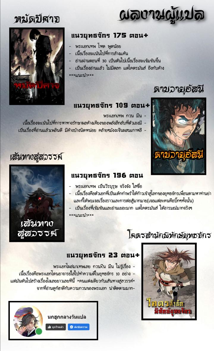 Manga-lc-com อ่านมังงะ อ่านการ์ตูน ออนไลน์ ฟรี Island of Swords and Devils ตอนที่ 1 2 3 4 5 6 7 8 9 10 11 12 13 14 ฟรี ไม่มีโฆษณา Manga-lc - อ่าน มังงะ อ่าน การ์ตูน ออนไลน์ อ่านมังงะ ฟรี